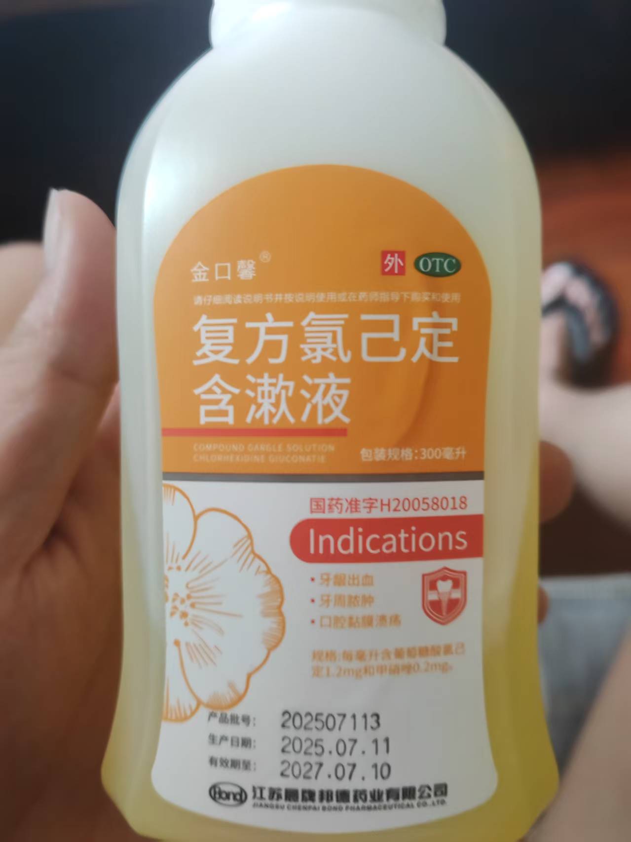 老哥们，牙龈痛两天了，吃什么药有效果？阵痛
46 / 作者:jin1205160993 / 