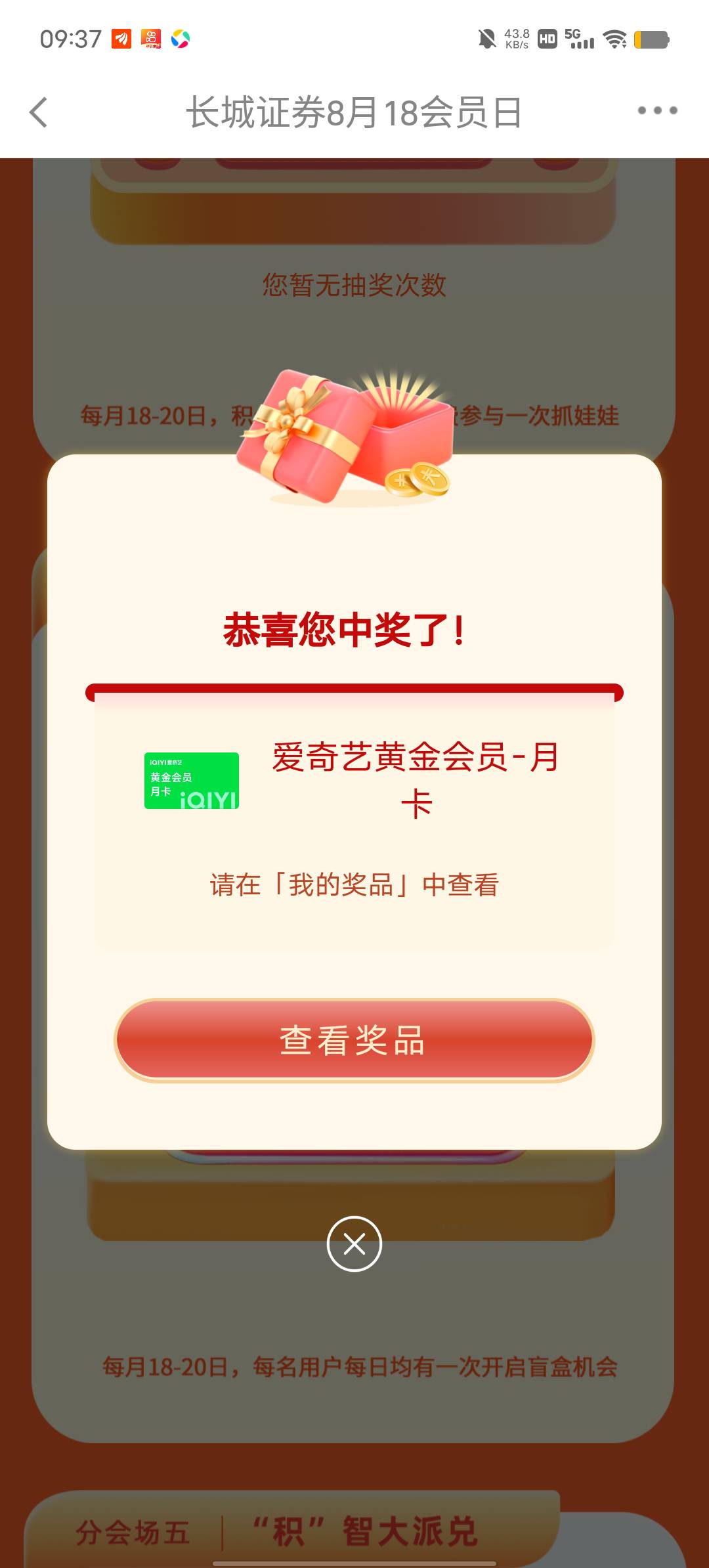 长城这个秒吗。在哪里出

73 / 作者:YukiXX / 
