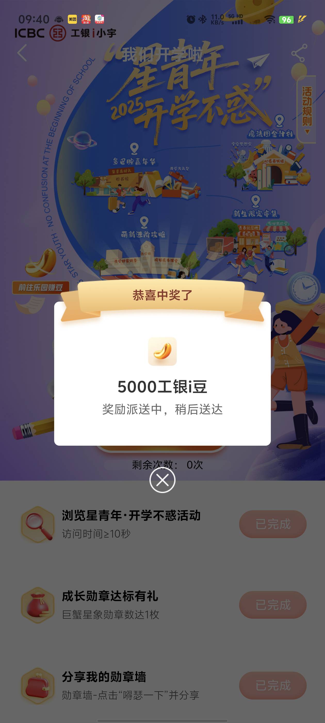 支付宝818两个号20，大妈666+666+5000。今天不再挨饿，感谢小学生。

35 / 作者:窃听风吟 / 