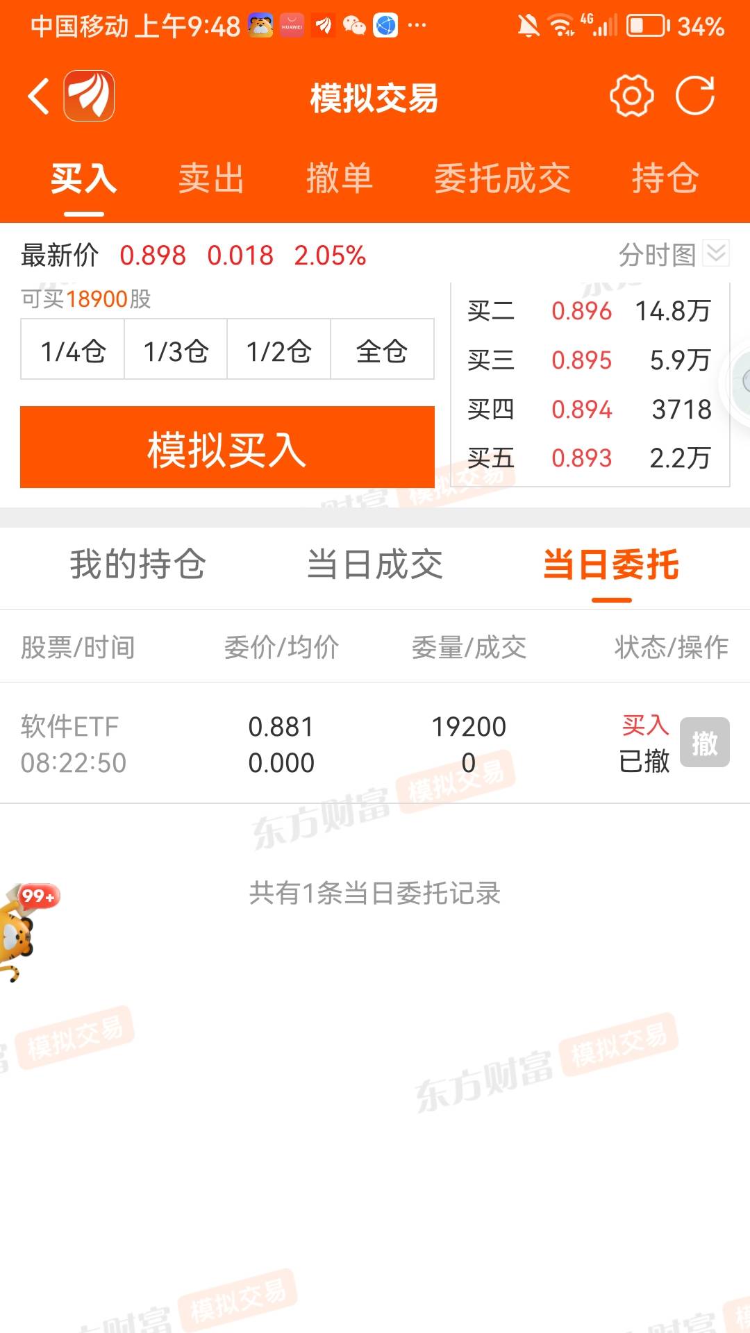 难受，刚去东方一看居然没买上

63 / 作者:282742342 / 