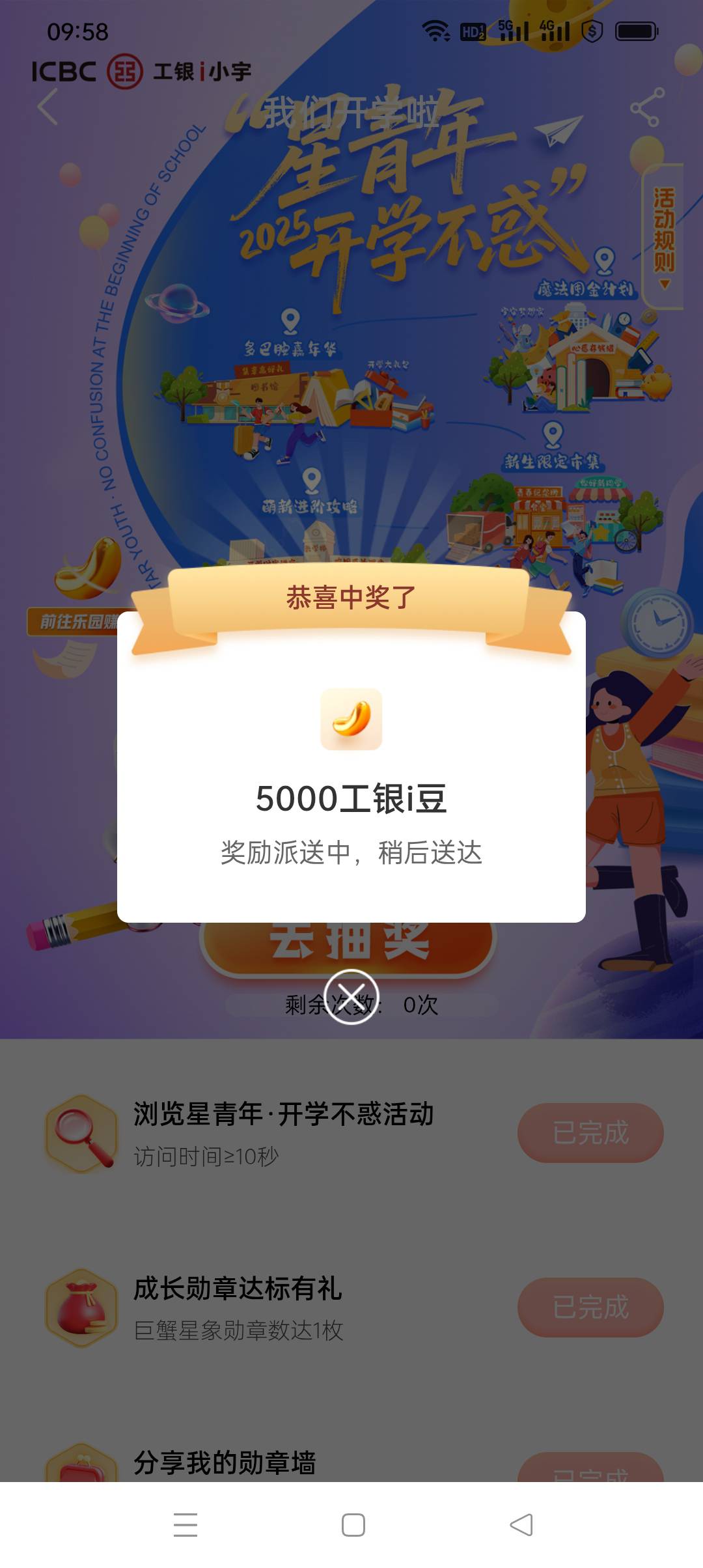 加之前存的可以换个10块了

32 / 作者:iyz2 / 