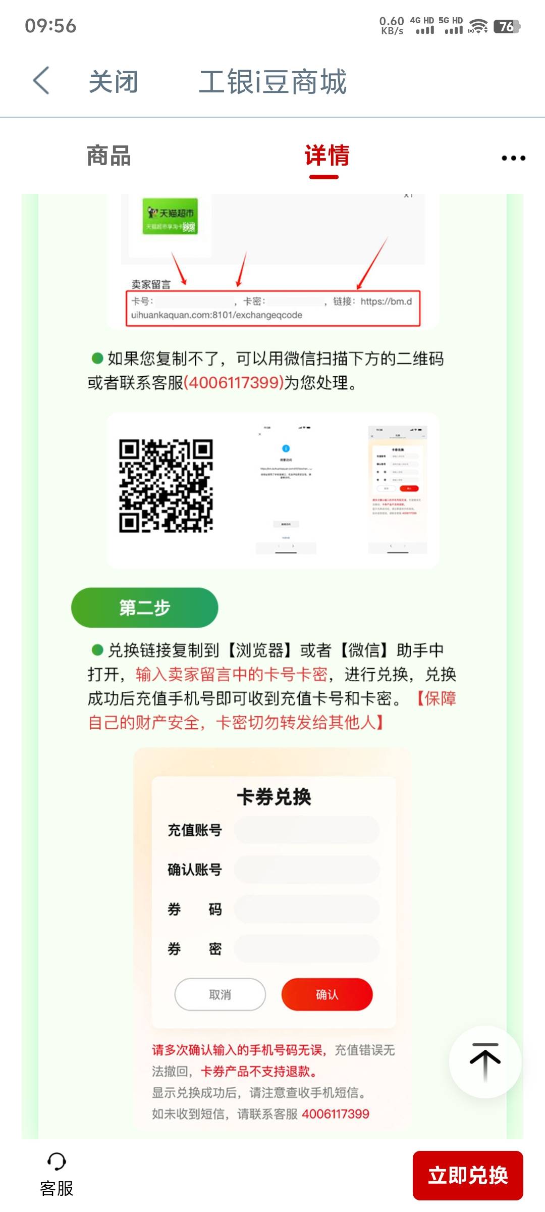 老哥们工行天猫是直充还是卡密

51 / 作者:神经蛙5 / 
