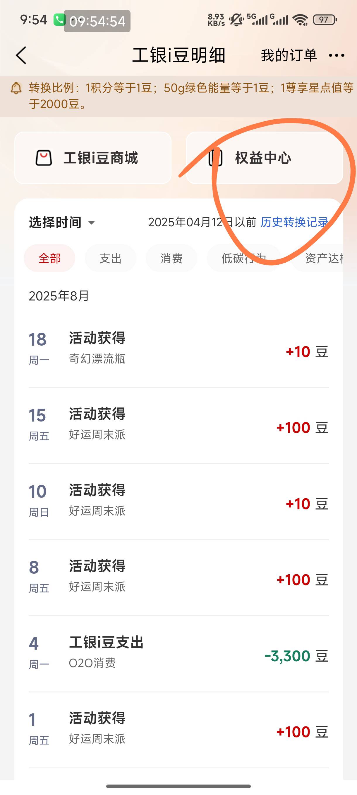 你们大妈上上个月没反复注销吗？就我还在小黑屋吗

32 / 作者:恭喜发财zy / 