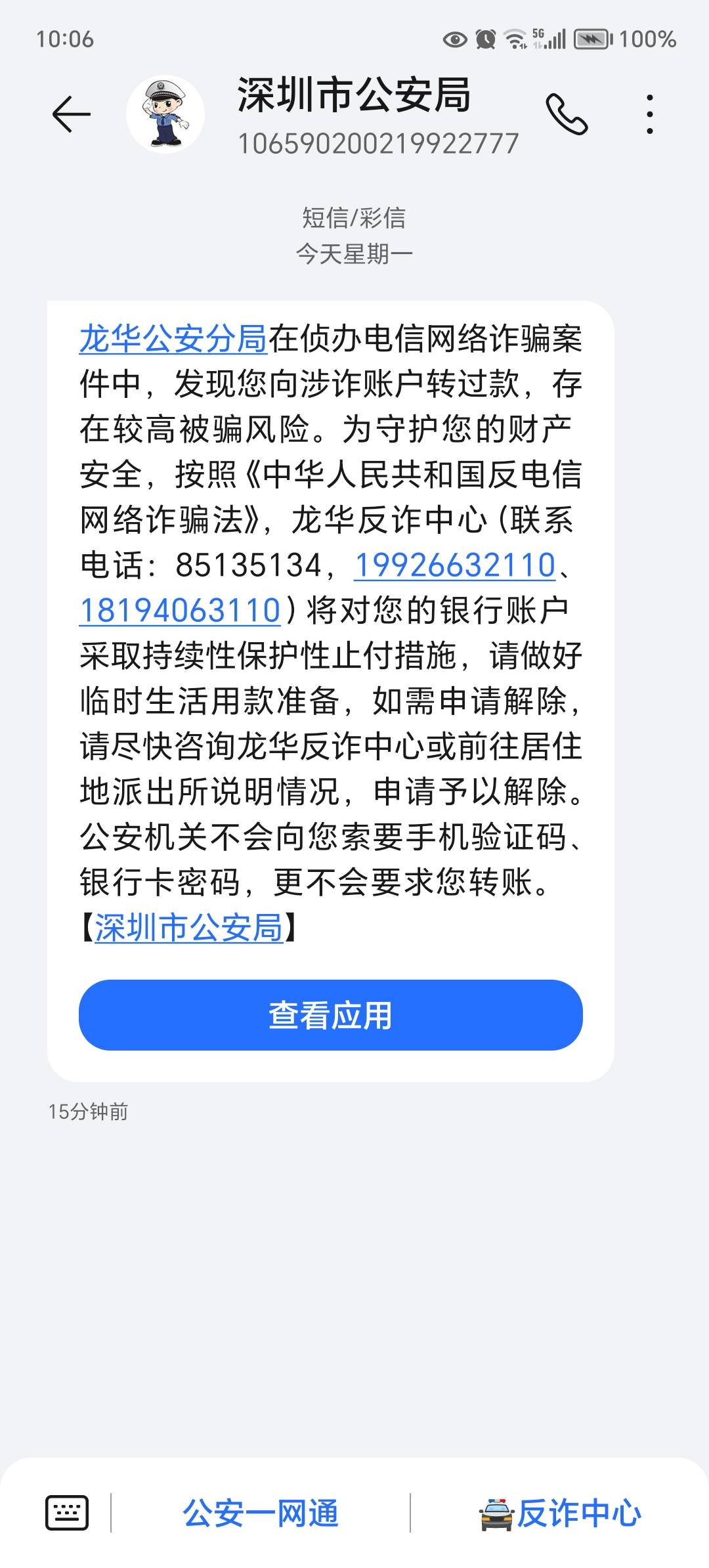 是不是wd的原因？怎么反复冻结我有两年没打狗了名下所有YHK

25 / 作者:东莞宵边大神 / 