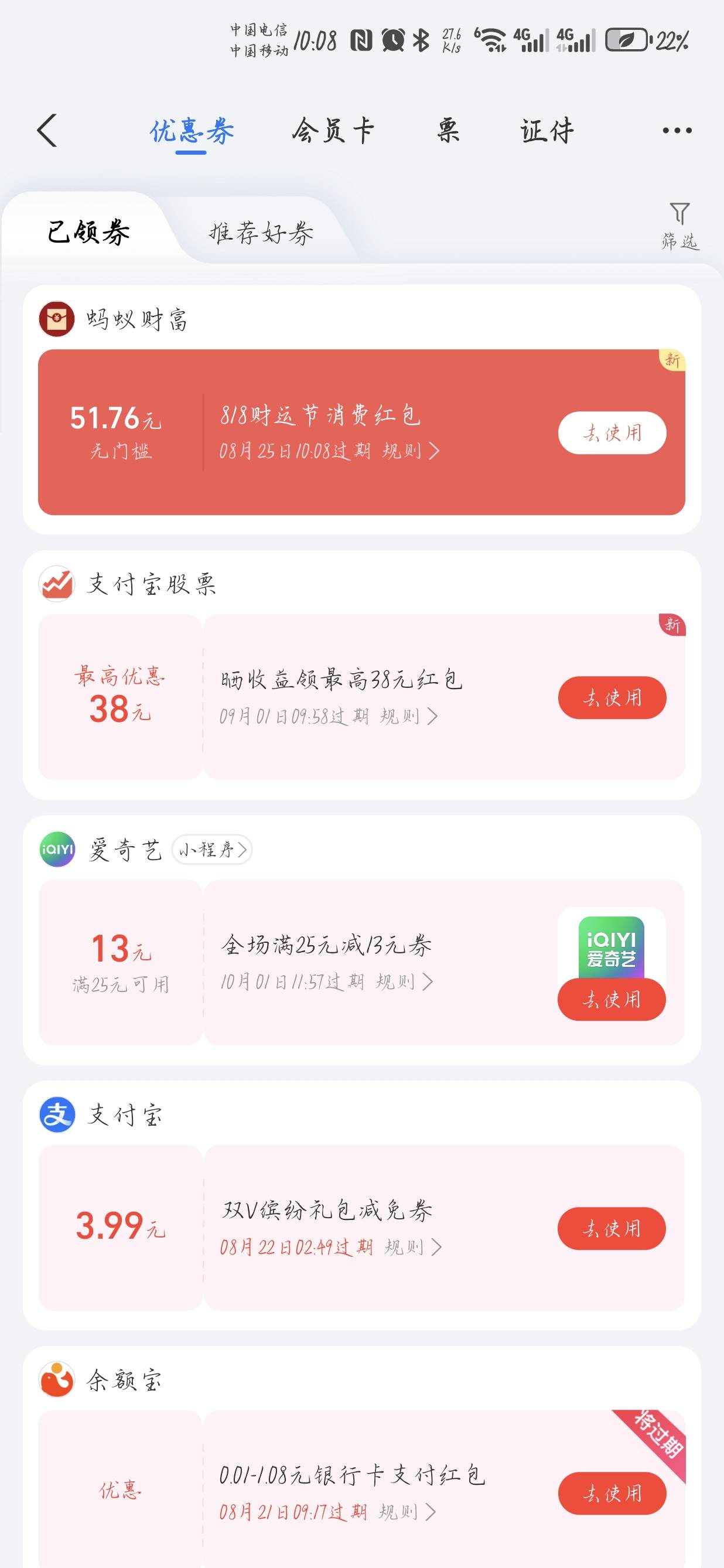 昨天还身无分文，今天破百了，感谢818

74 / 作者:聂荣 / 