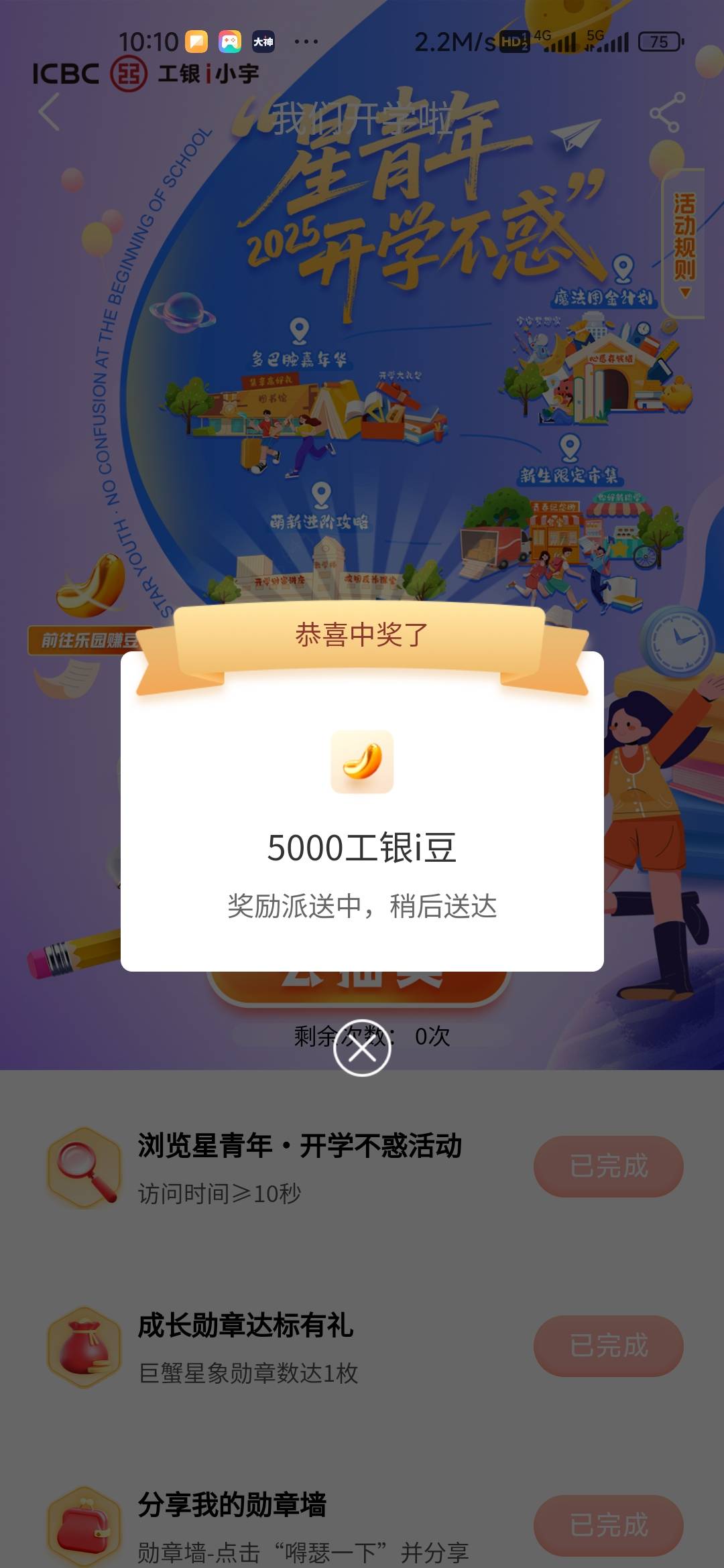 你们这群cs就我没中过大的




33 / 作者:孤独成瘾888 / 