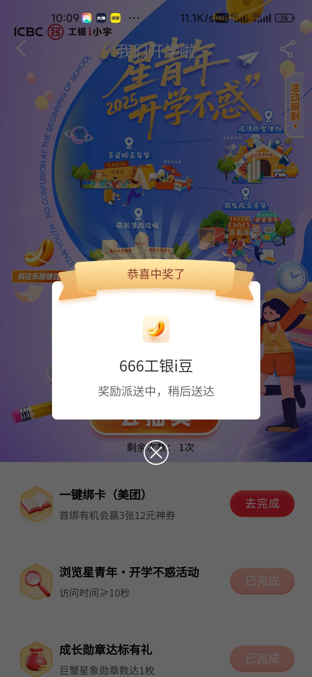 你们这群cs就我没中过大的




70 / 作者:孤独成瘾888 / 