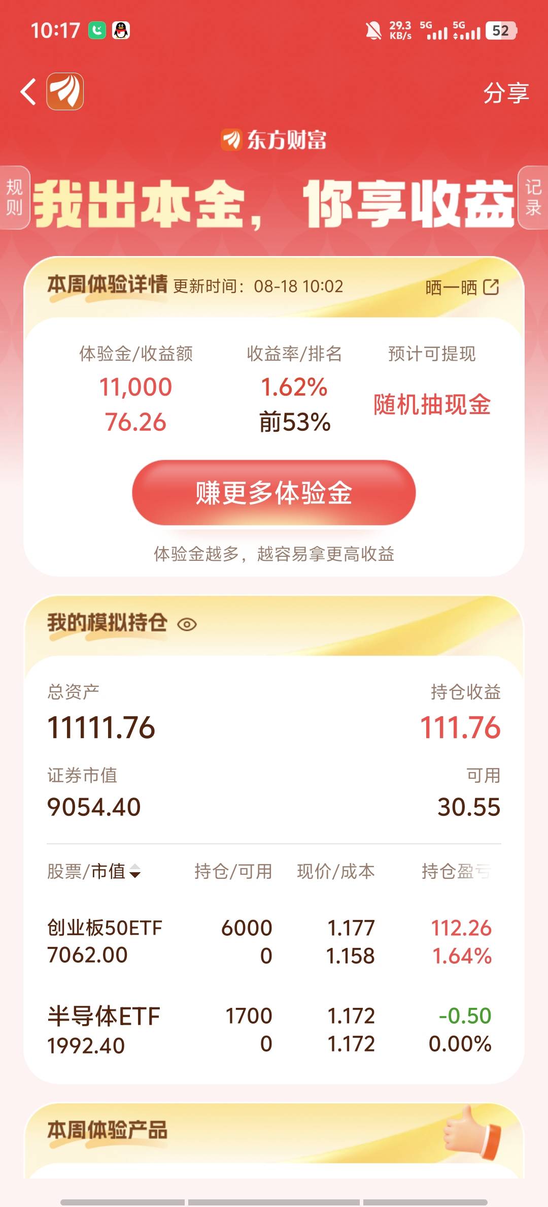 废了

44 / 作者:9527零零发 / 