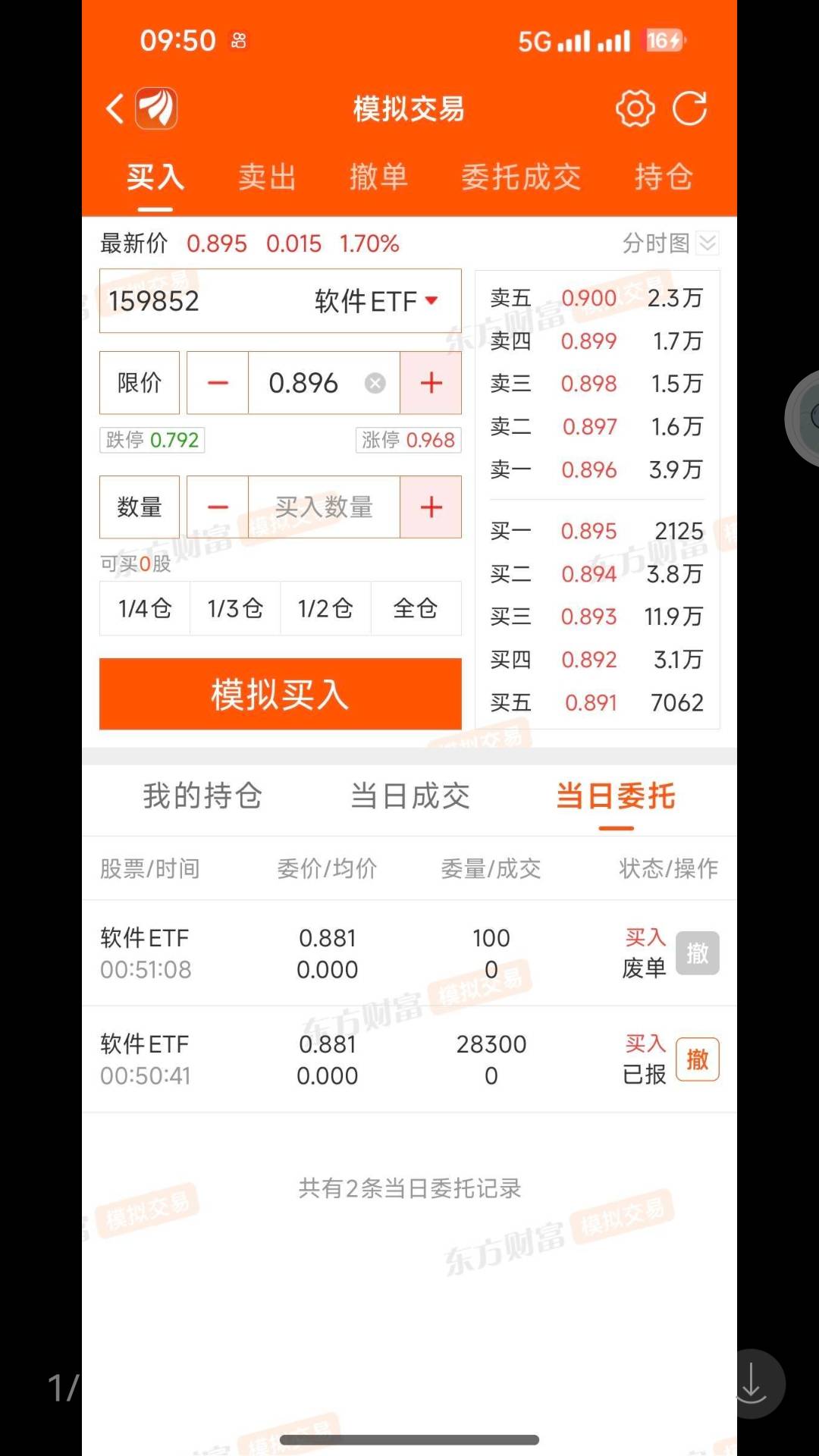 老哥们，为啥我这个排名这么低啊，我是不是应该卖了重新买

56 / 作者:282742342 / 