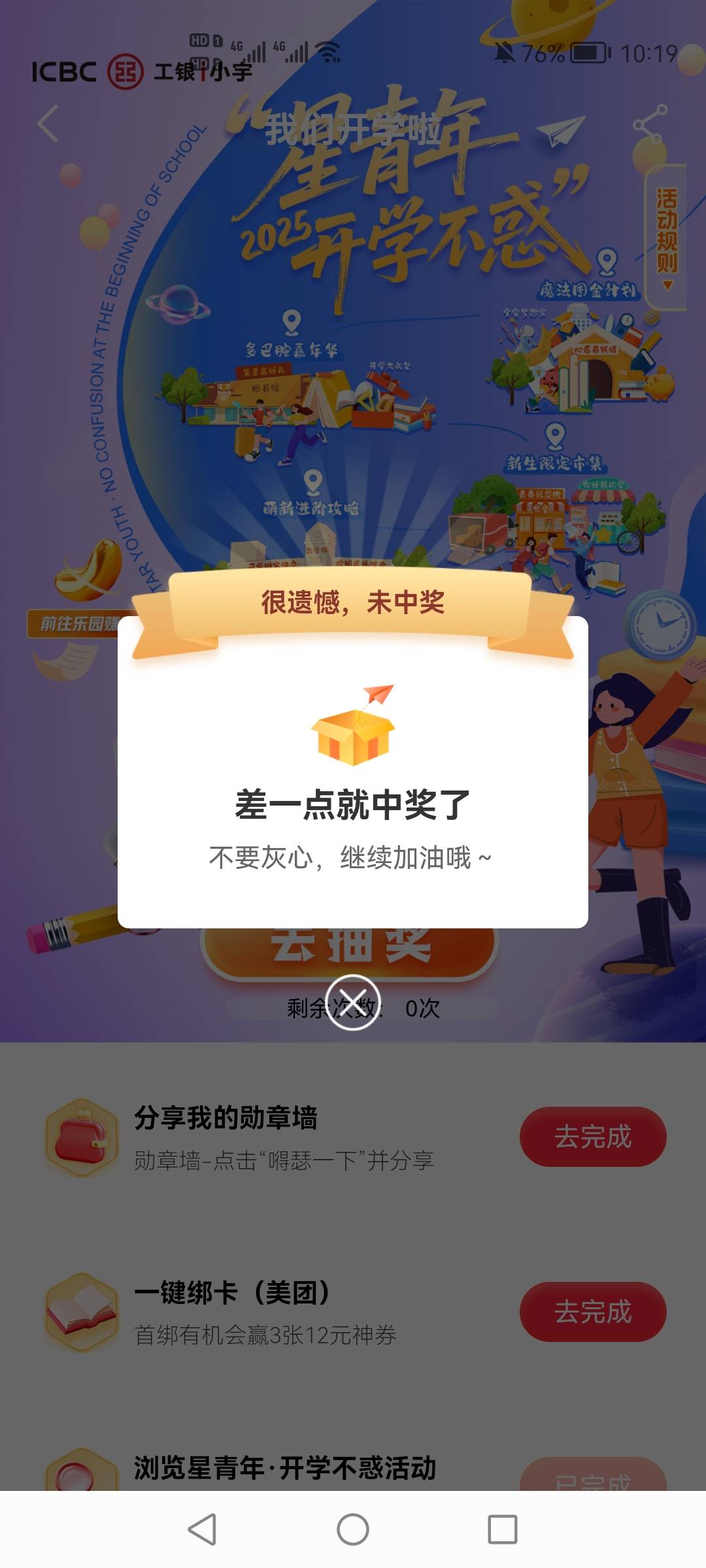 就我还没白吗

25 / 作者:哈哈杂货铺 / 