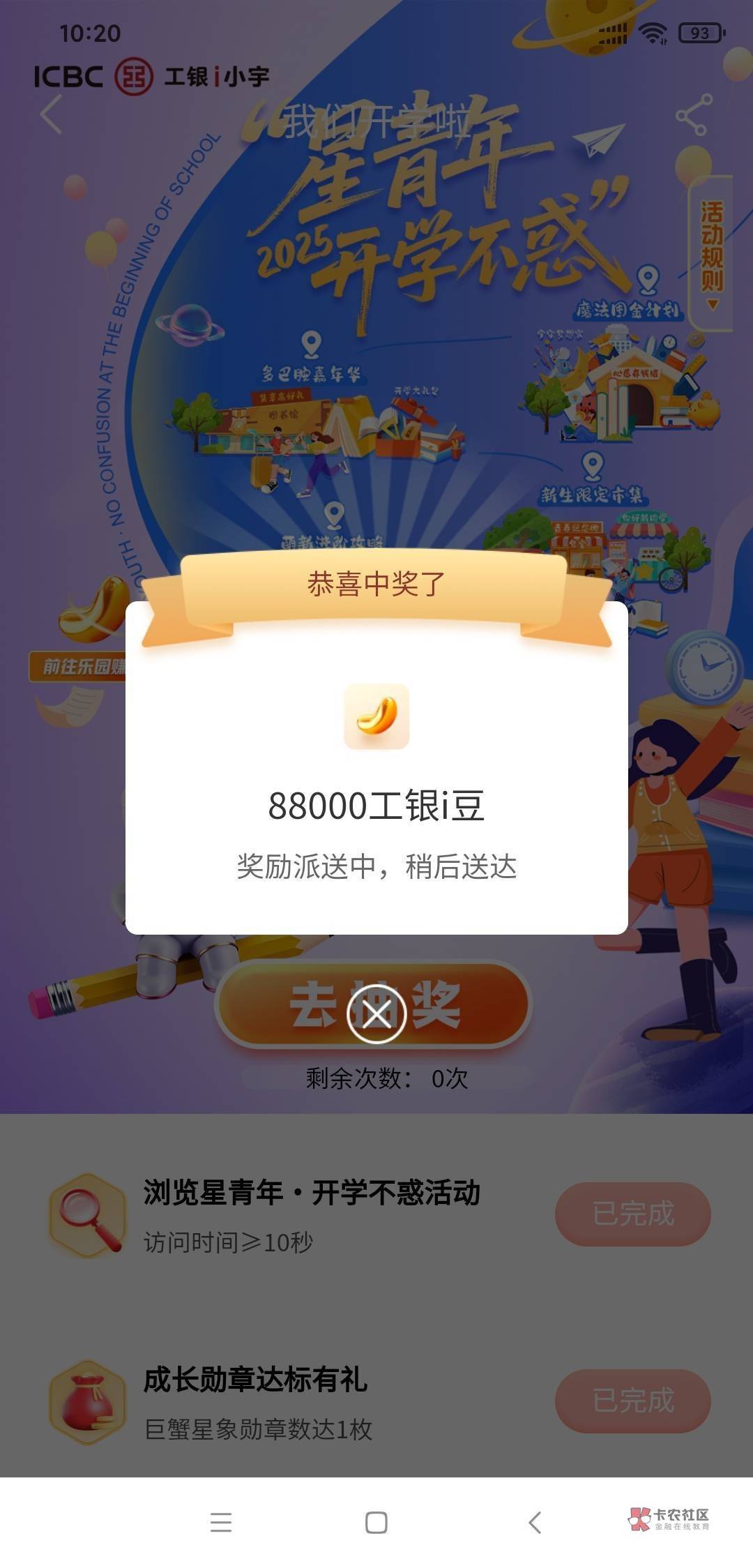 还不如给少点，大的中的多下次其他活动肯定是低保

27 / 作者:日落黄昏 / 
