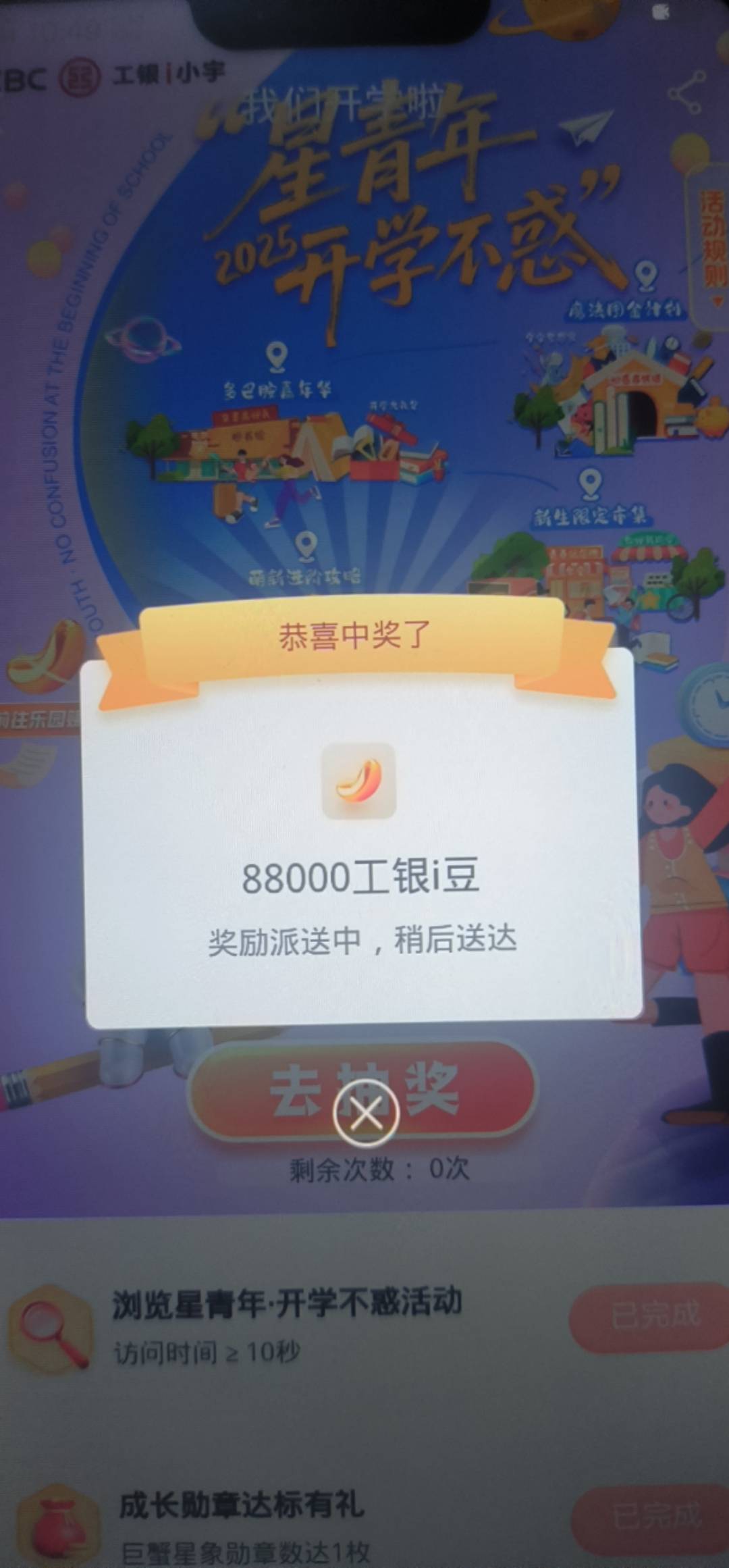 中了中了

100 / 作者:你莫说888 / 