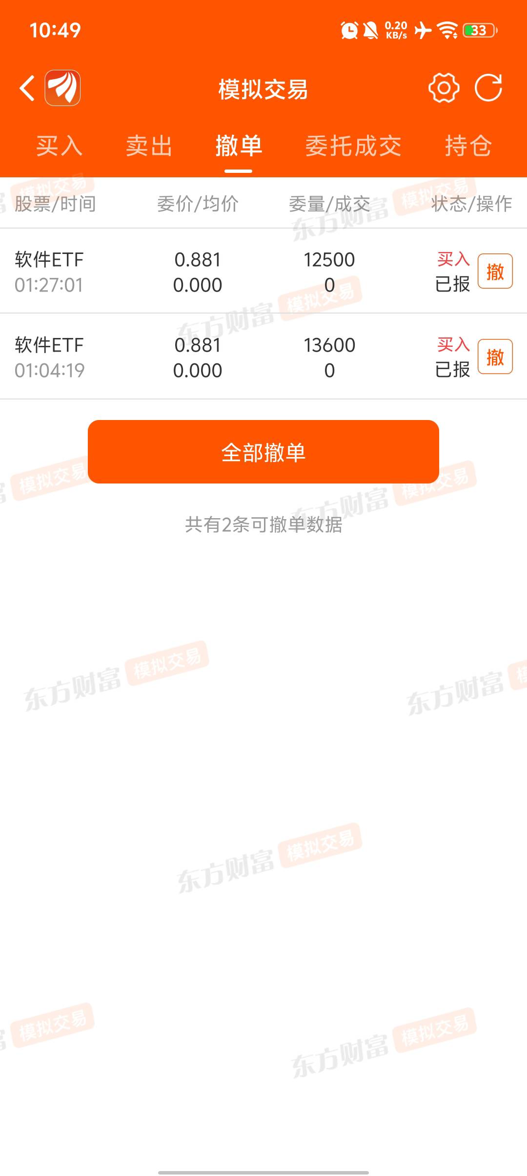 这个吗

46 / 作者:老鼠哥 / 