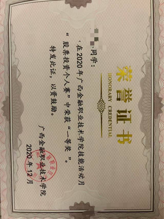 兄弟们我全仓创业板了，生死看淡，不服就干


14 / 作者:狐狐狐狐狐 / 