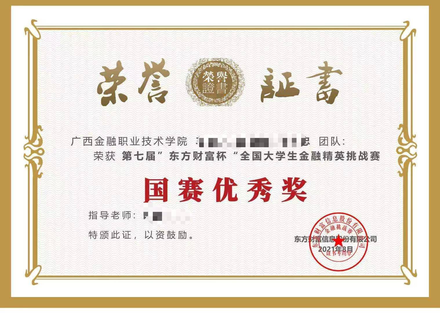 兄弟们我全仓创业板了，生死看淡，不服就干


87 / 作者:狐狐狐狐狐 / 