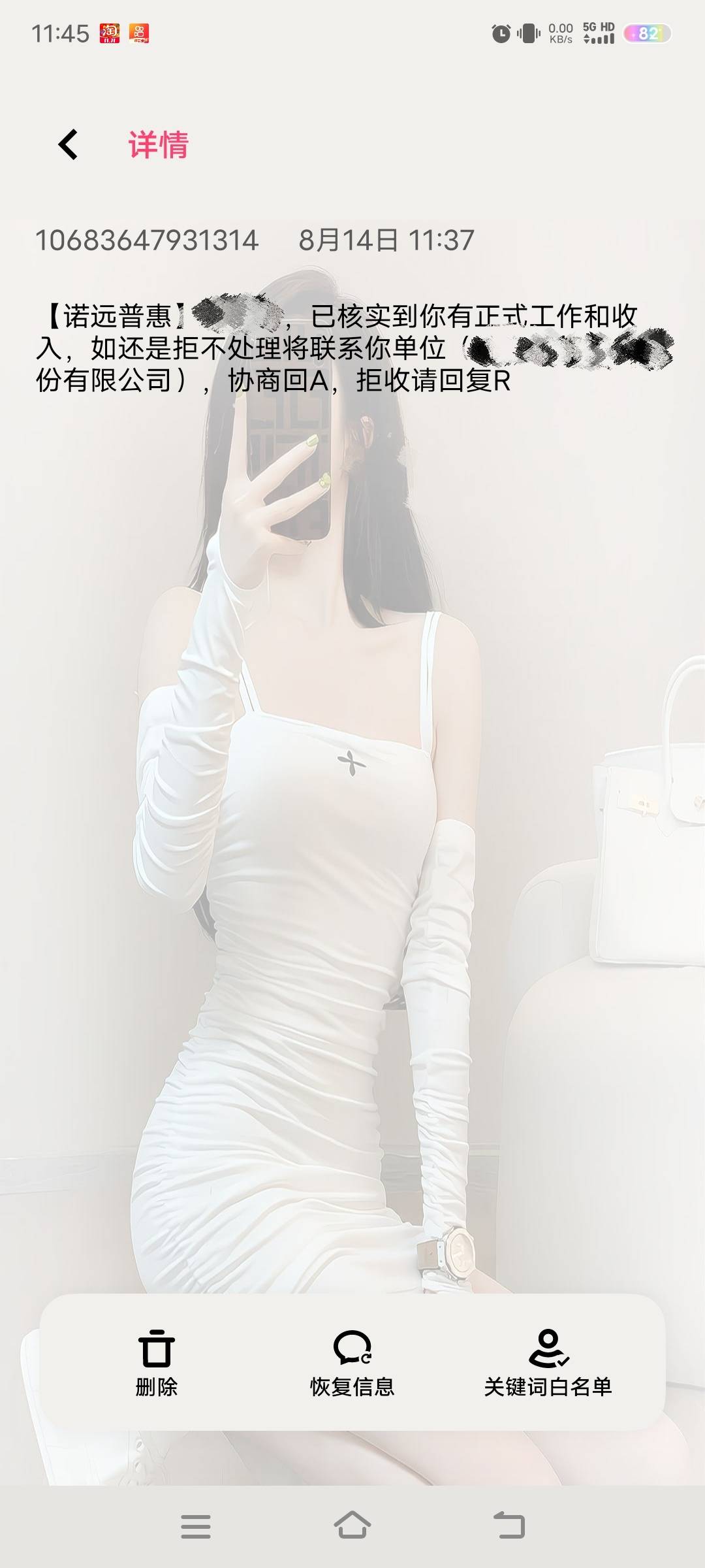 老哥诺远普惠又是哪个贷款

88 / 作者:撸毛打狗 / 