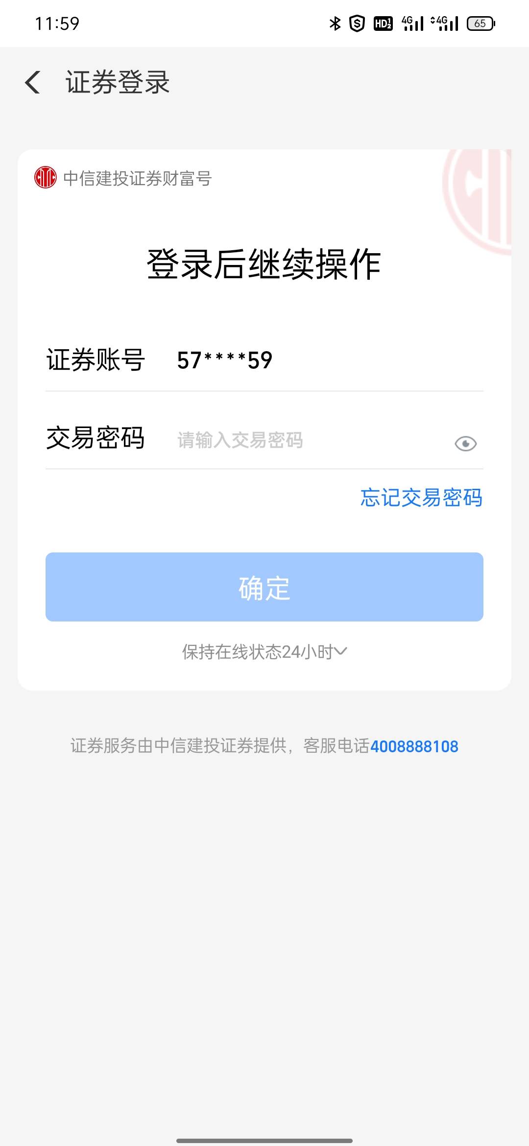 这个是要重新开户才能领吗，有没有懂得老哥，活动也看不了规则。


29 / 作者:杨杨杨凯 / 