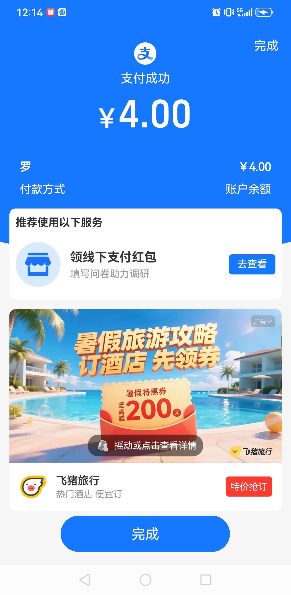 怎么搞，4不让买，有没有老哥出我4的，太难了



85 / 作者:风雨里起飞 / 