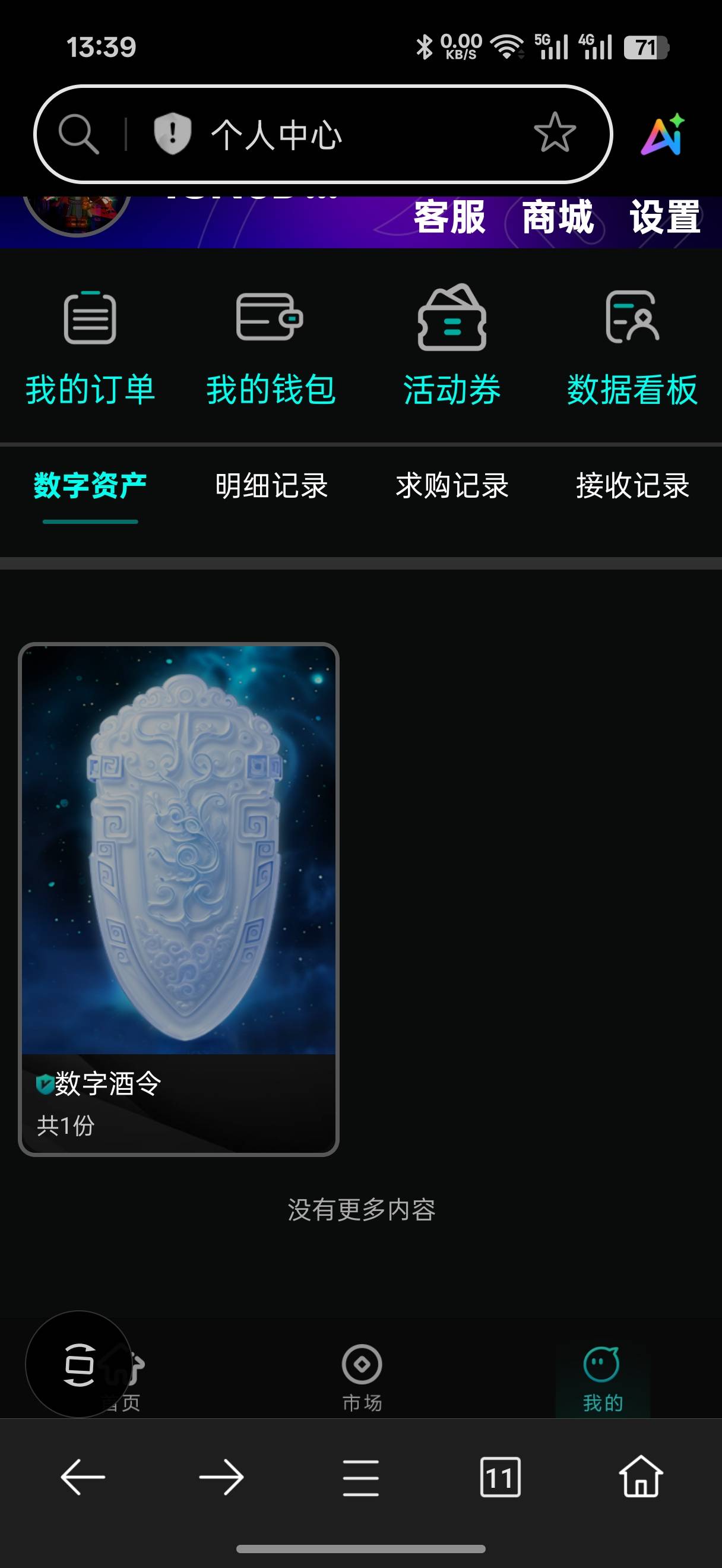 出头30明天这个能不能卖30

40 / 作者:加菲猫来了 / 