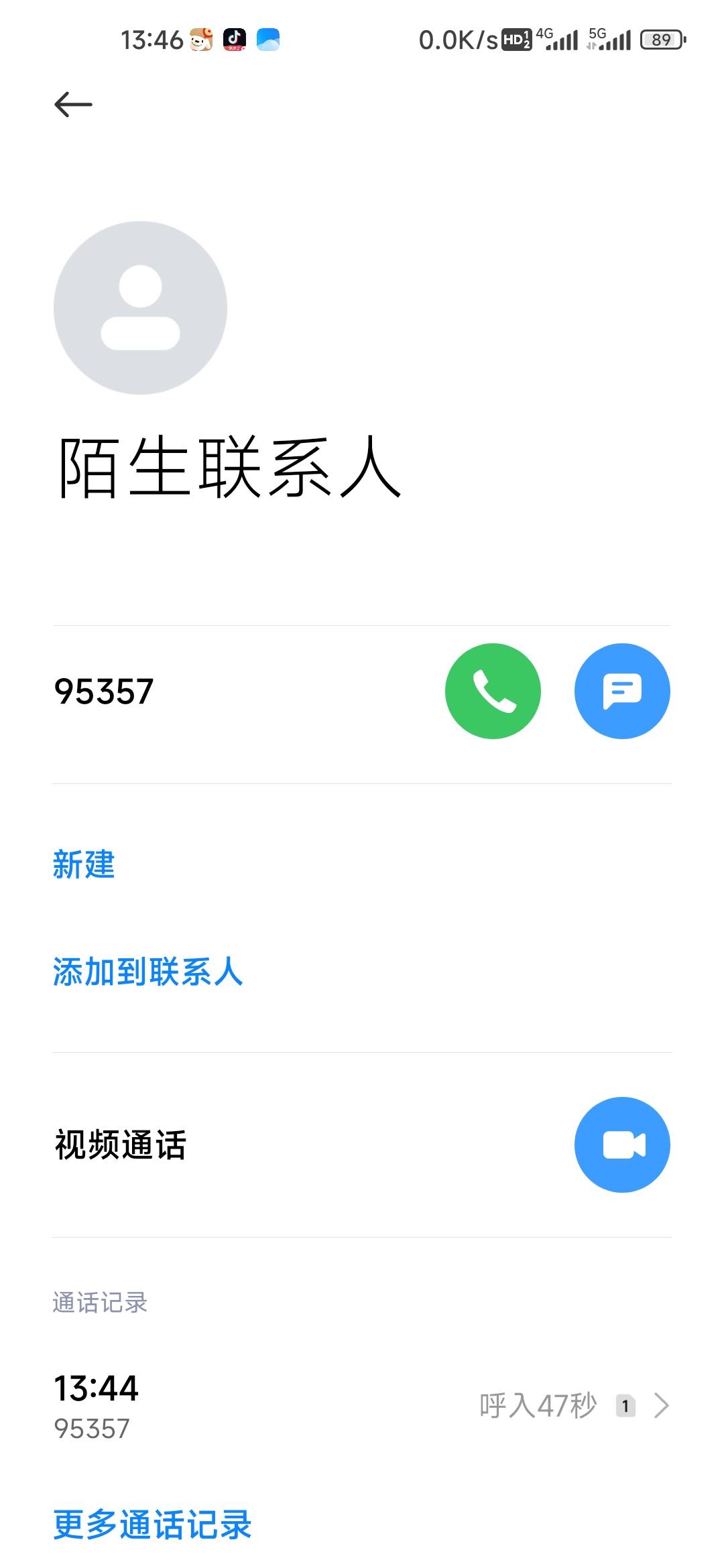 为啥东方财富证券回访了还没有来资金号

0 / 作者:孤独成瘾888 / 