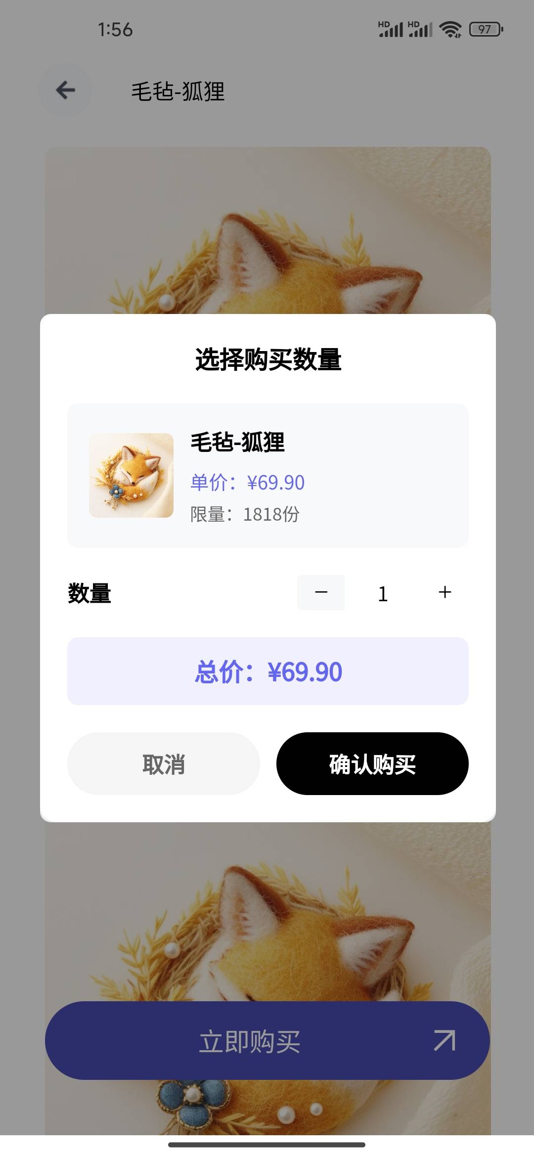 有润不

18 / 作者:太上乌鸡 / 