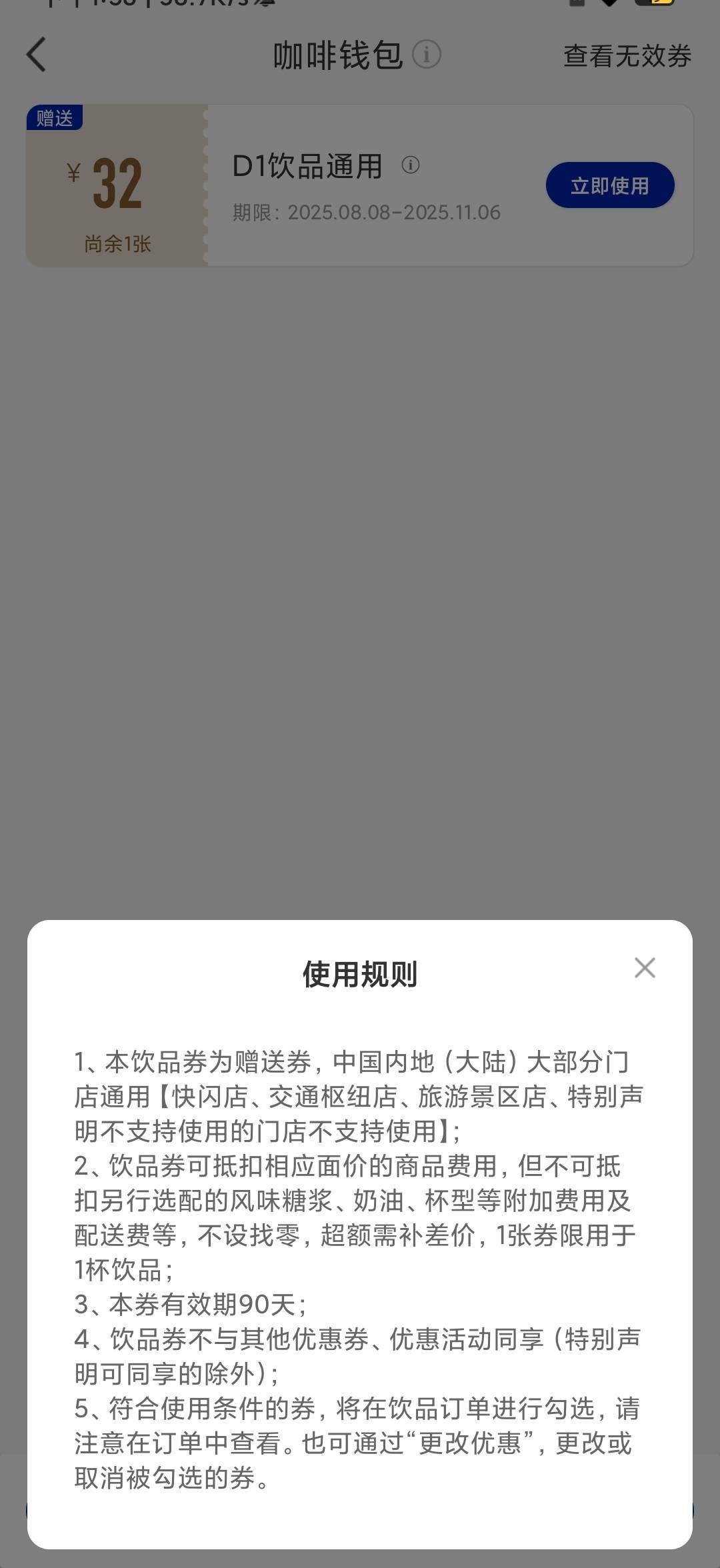 这种只能出代下单了么

59 / 作者:moli须臾 / 