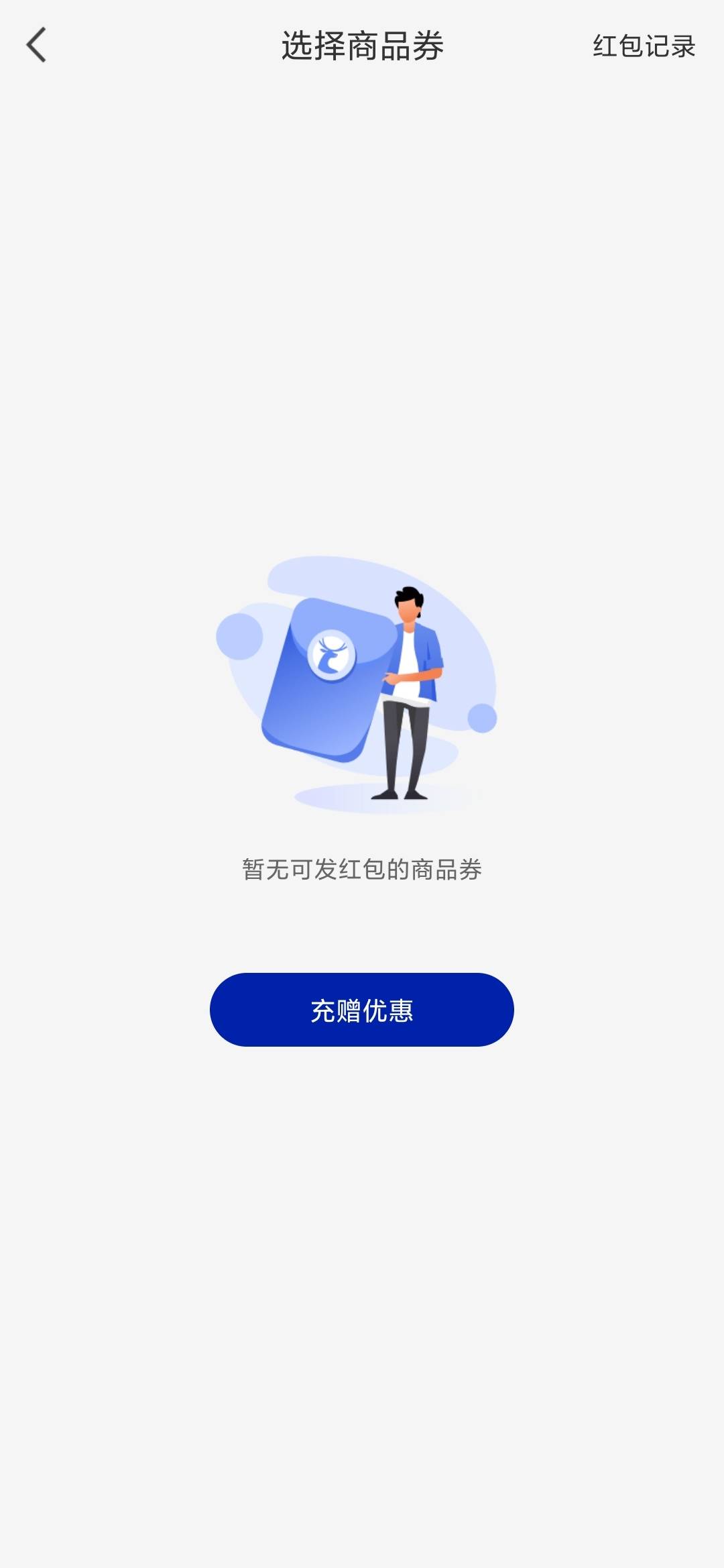 这种只能出代下单了么

44 / 作者:moli须臾 / 