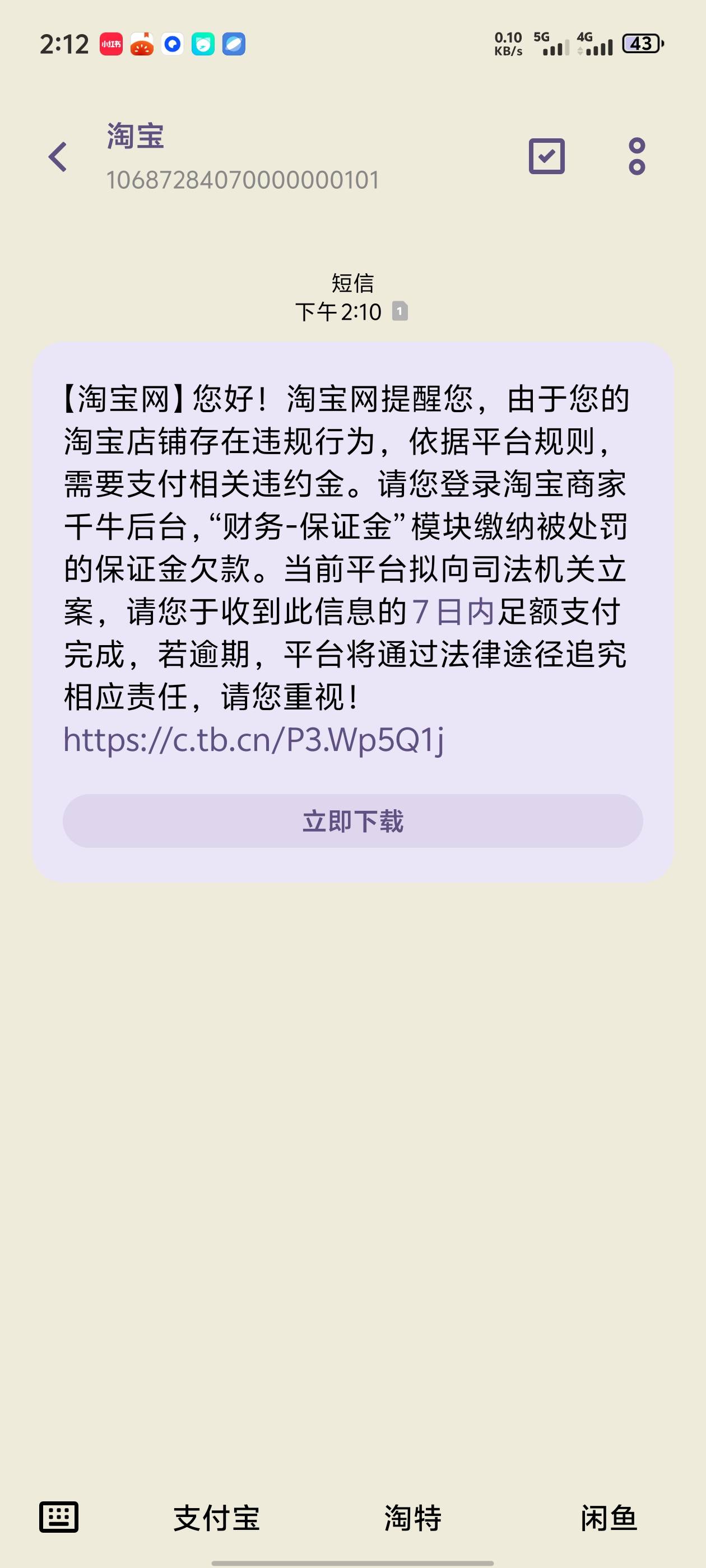 这个没事吧

71 / 作者:zmc9 / 