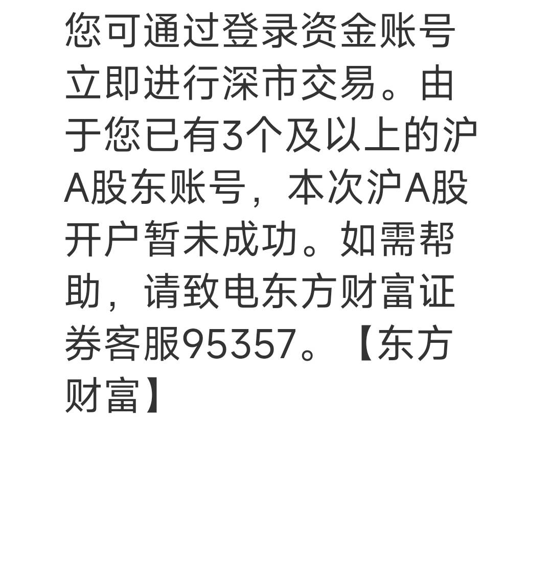 白开了沪市开通失败


41 / 作者:孤独成瘾888 / 