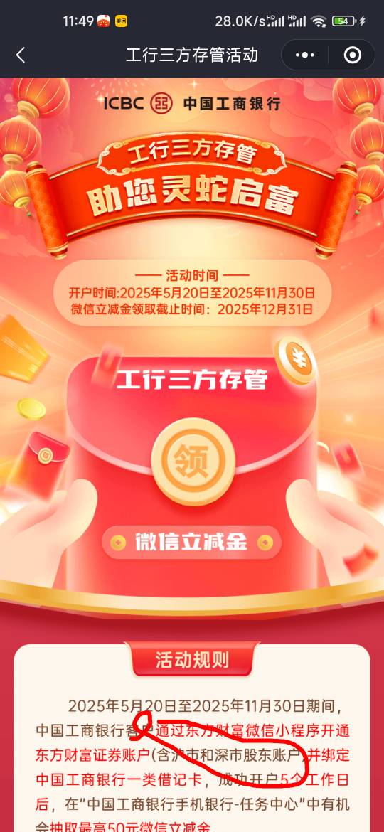 白开了沪市开通失败


29 / 作者:孤独成瘾888 / 
