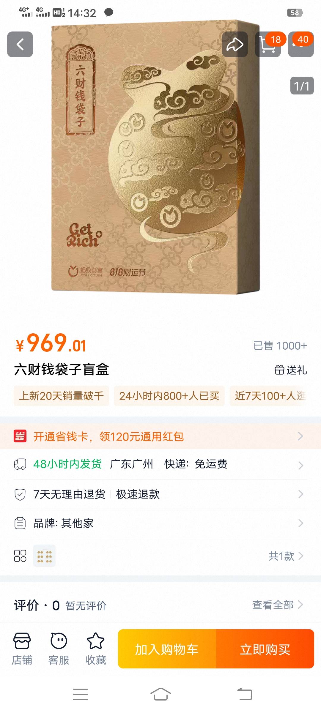 900大毛

22 / 作者:劳大哥 / 