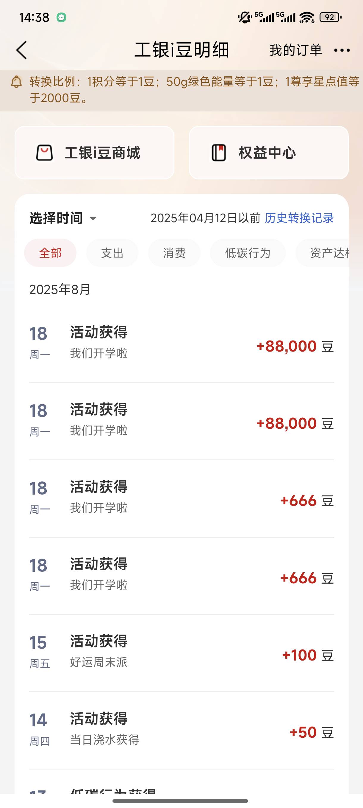 兄弟们起飞了兄弟们

28 / 作者:我也欧皇啦 / 