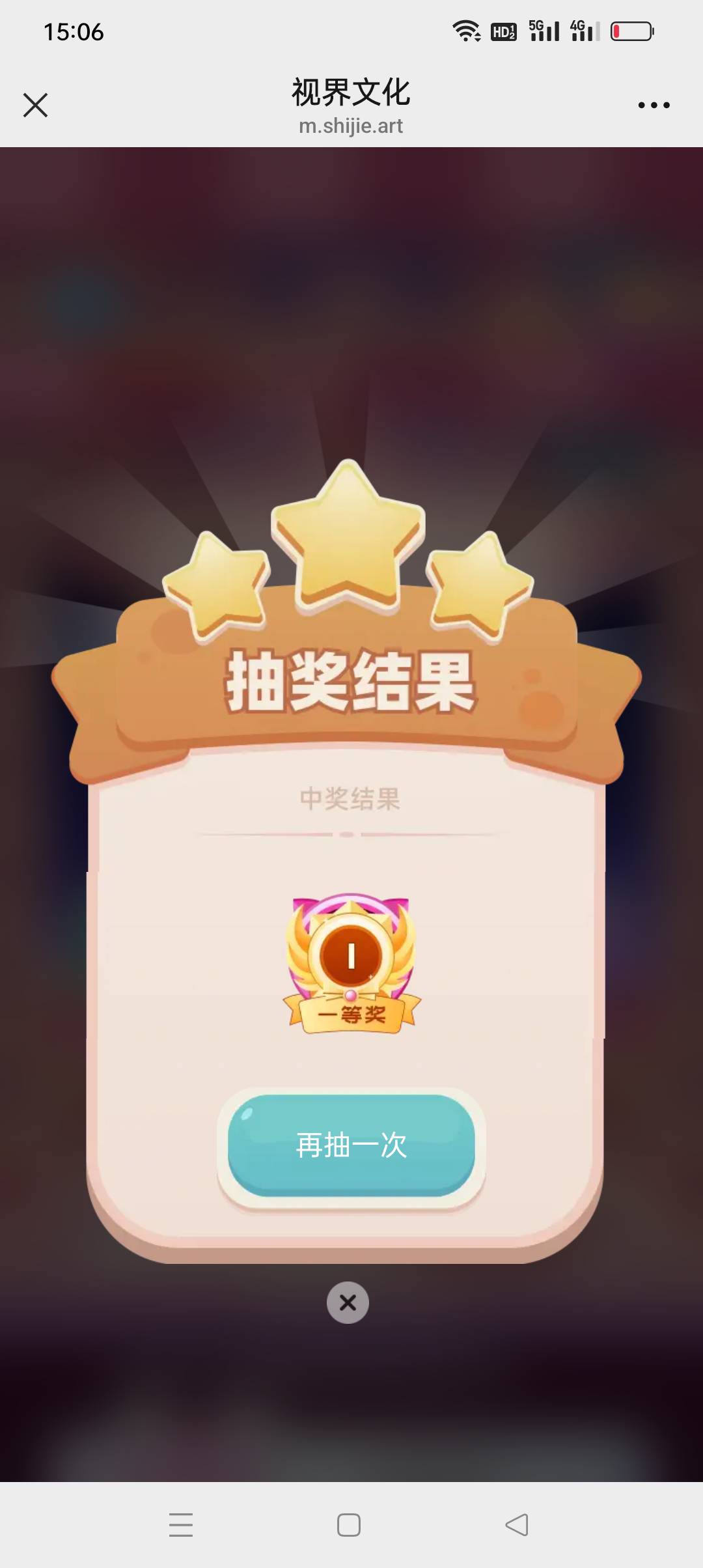 视界签到三天的去抽奖，我五个号全中。



75 / 作者:iyz2 / 