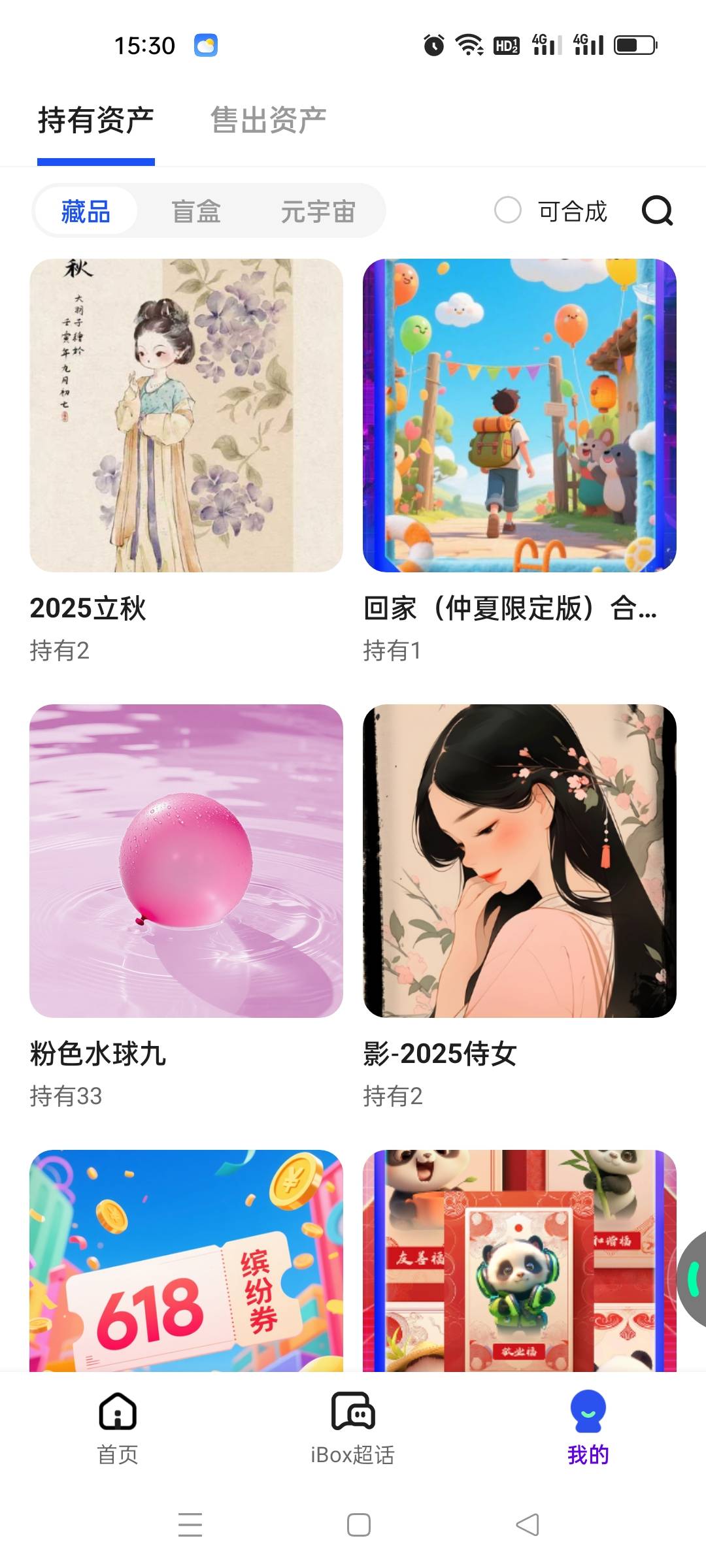 全下了15个号

10 / 作者:发丘摸金校尉 / 