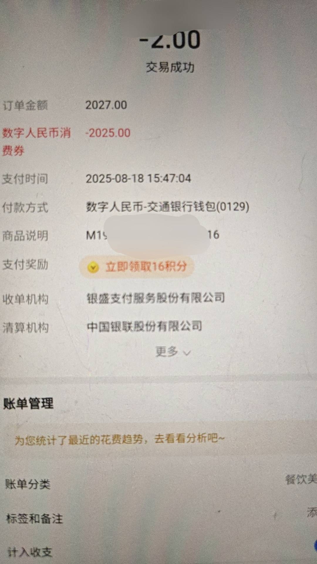 老哥们

8 / 作者:梅西二度 / 