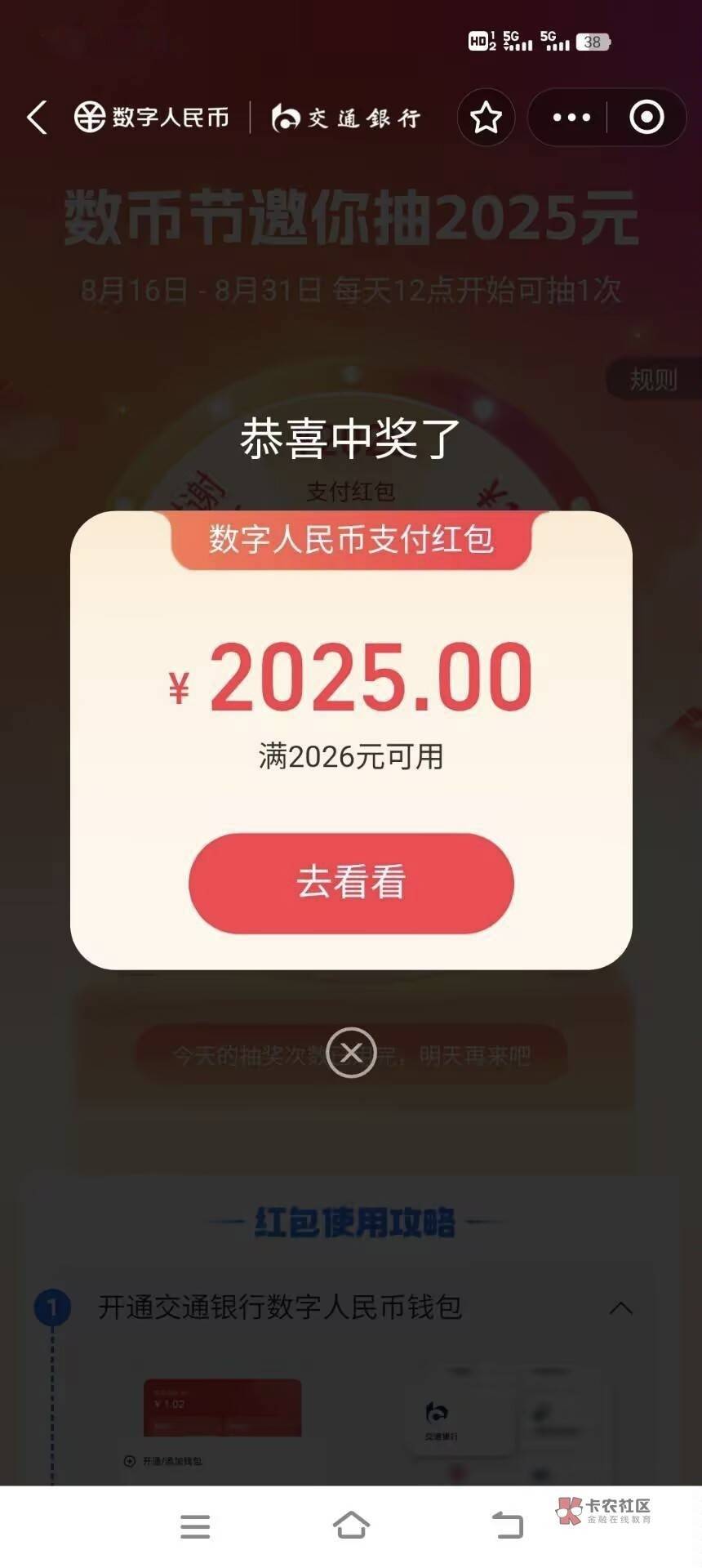 中了

83 / 作者:好HHHH / 