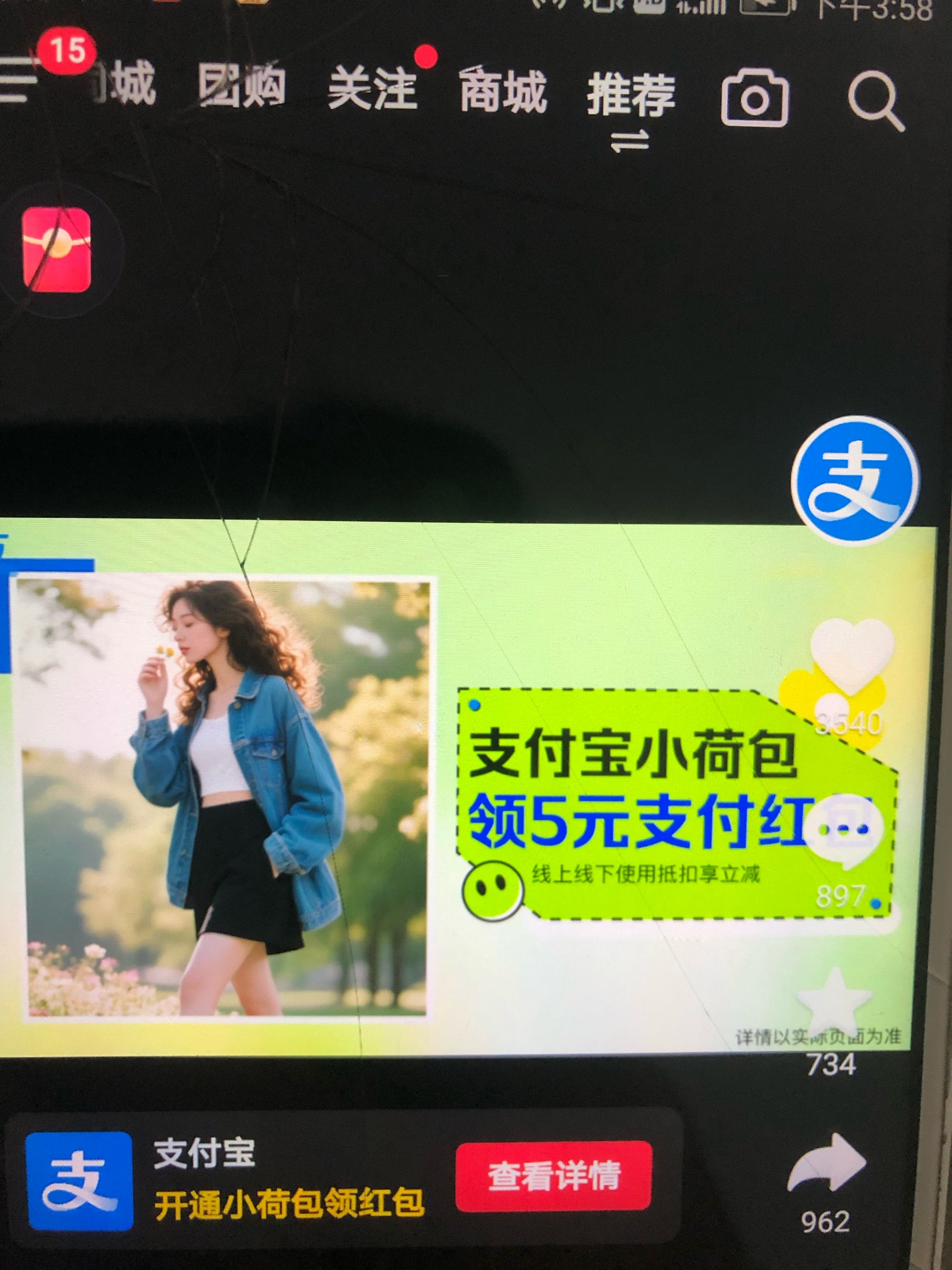 小荷包前几天开过一个领了5，注销了，今天刷到，换了个号开，怎么不给5了

37 / 作者:太上皇上 / 