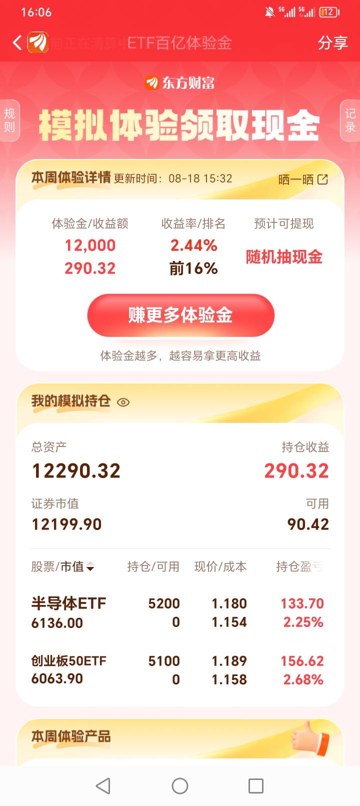 讲道理我不应该是第一吗

79 / 作者:迪迪迪呀 / 