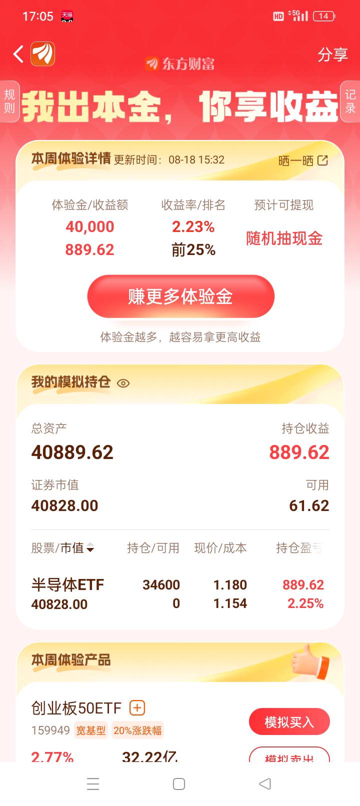 我特么的

6 / 作者:qffv / 