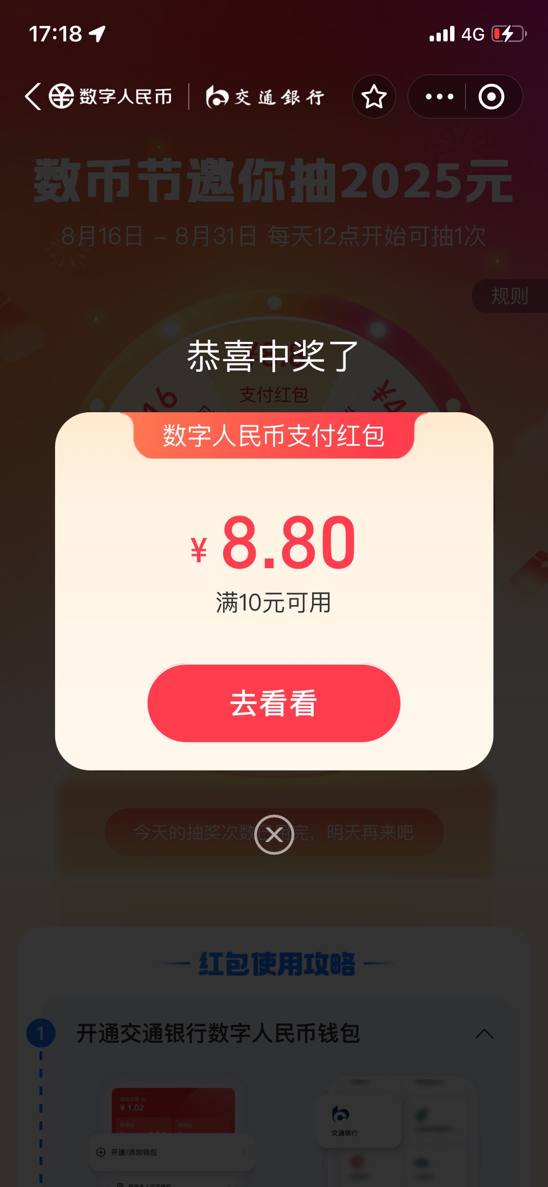 还可以

58 / 作者:Zzr4 / 