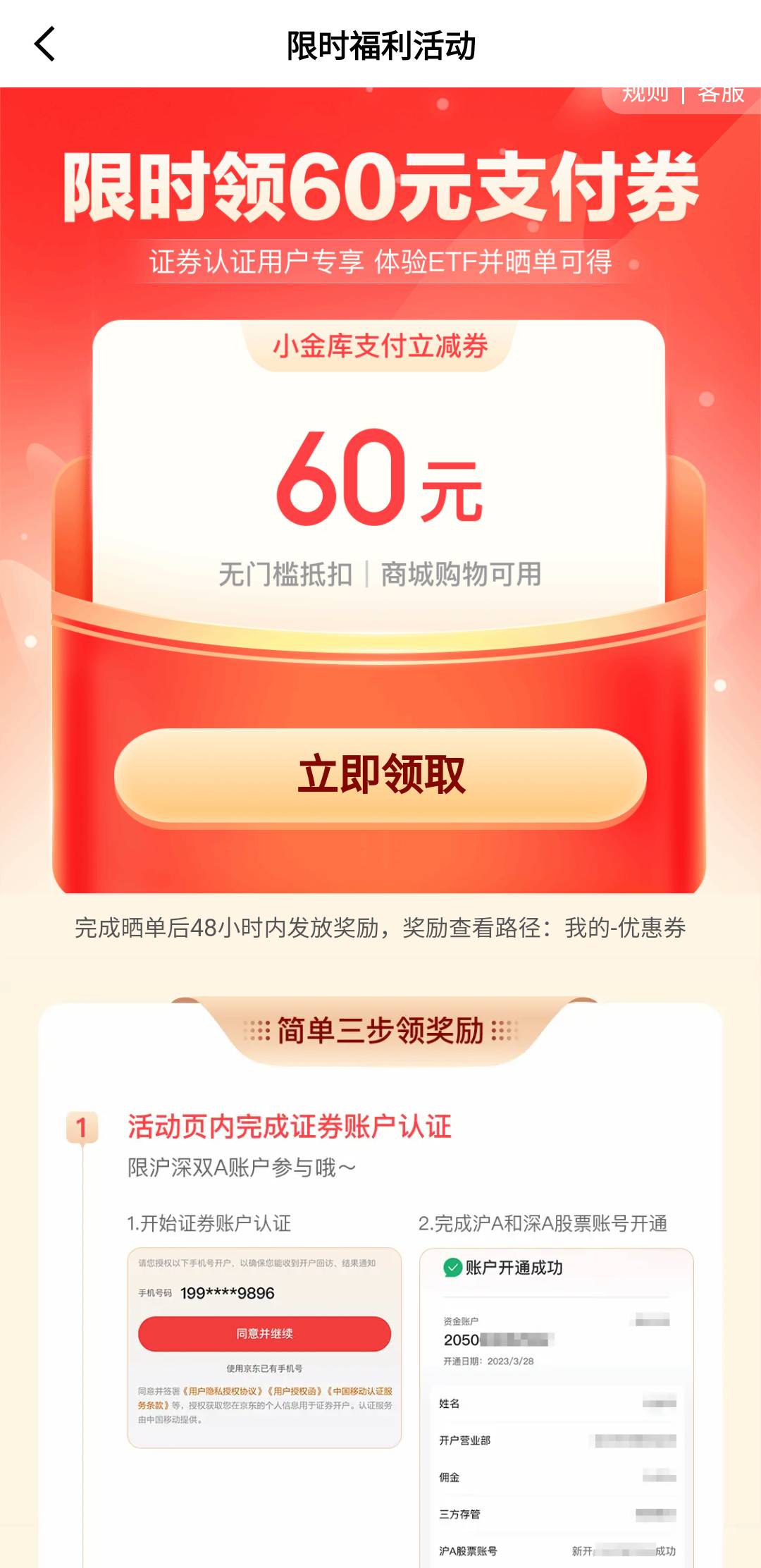 快饿死了，这个毛试试去

31 / 作者:亚索不是弟弟 / 