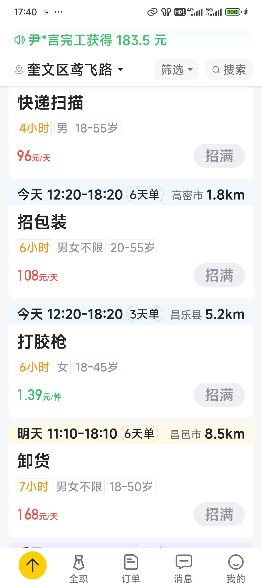 有点低

39 / 作者:天苍苍老 / 