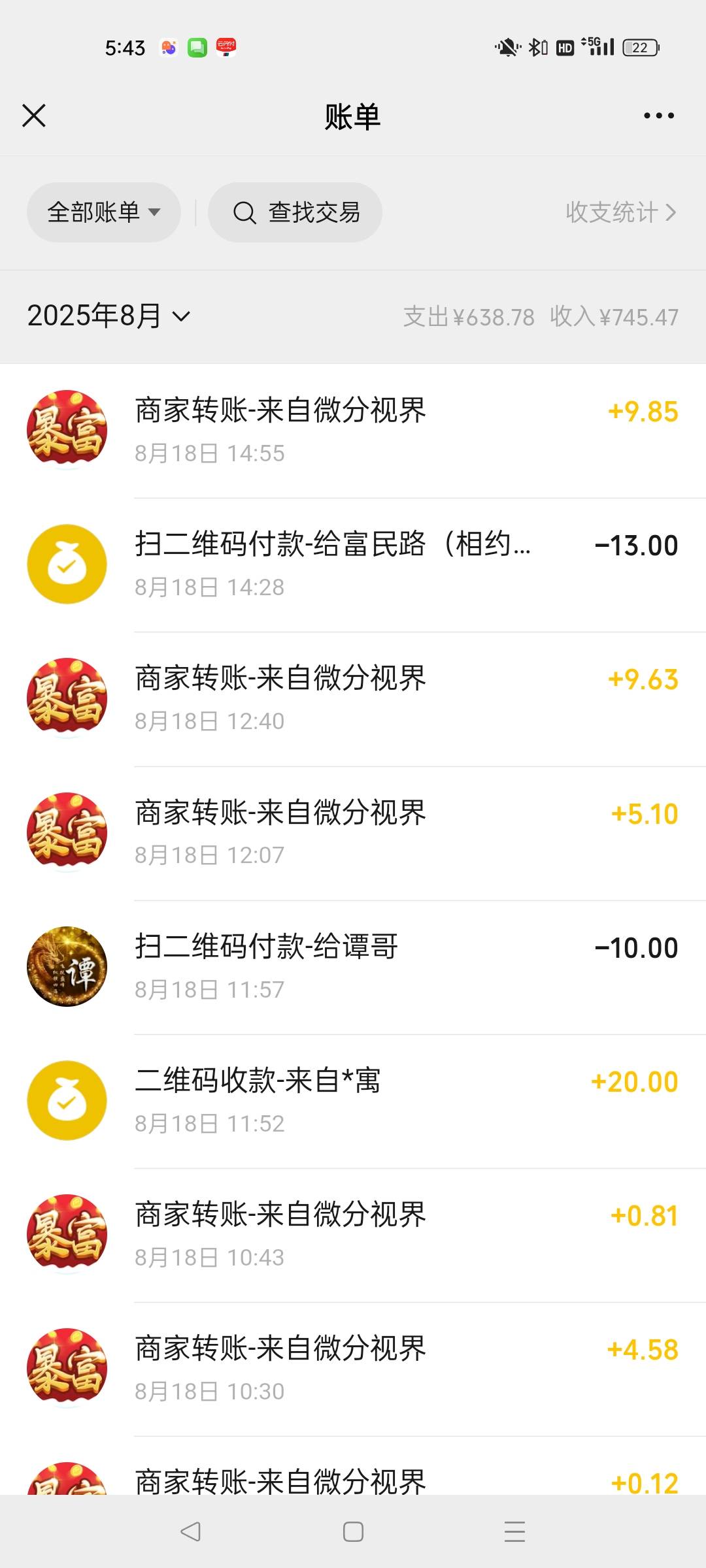 今天没破零的老哥去玩吧,这个广子还可以,里面还有十二毛毛没提,说说我的方法,不知道有46 / 作者:LY.MY / 