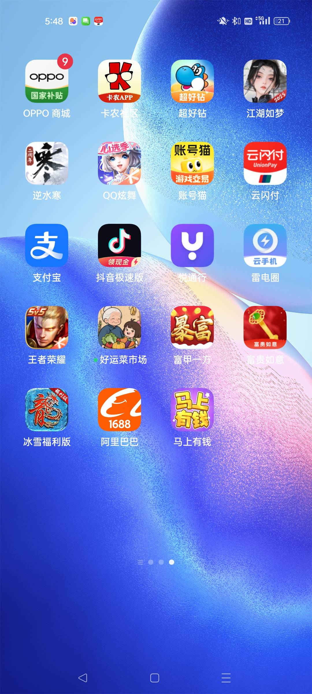 今天没破零的老哥去玩吧,这个广子还可以,里面还有十二毛毛没提,说说我的方法,不知道有70 / 作者:LY.MY / 