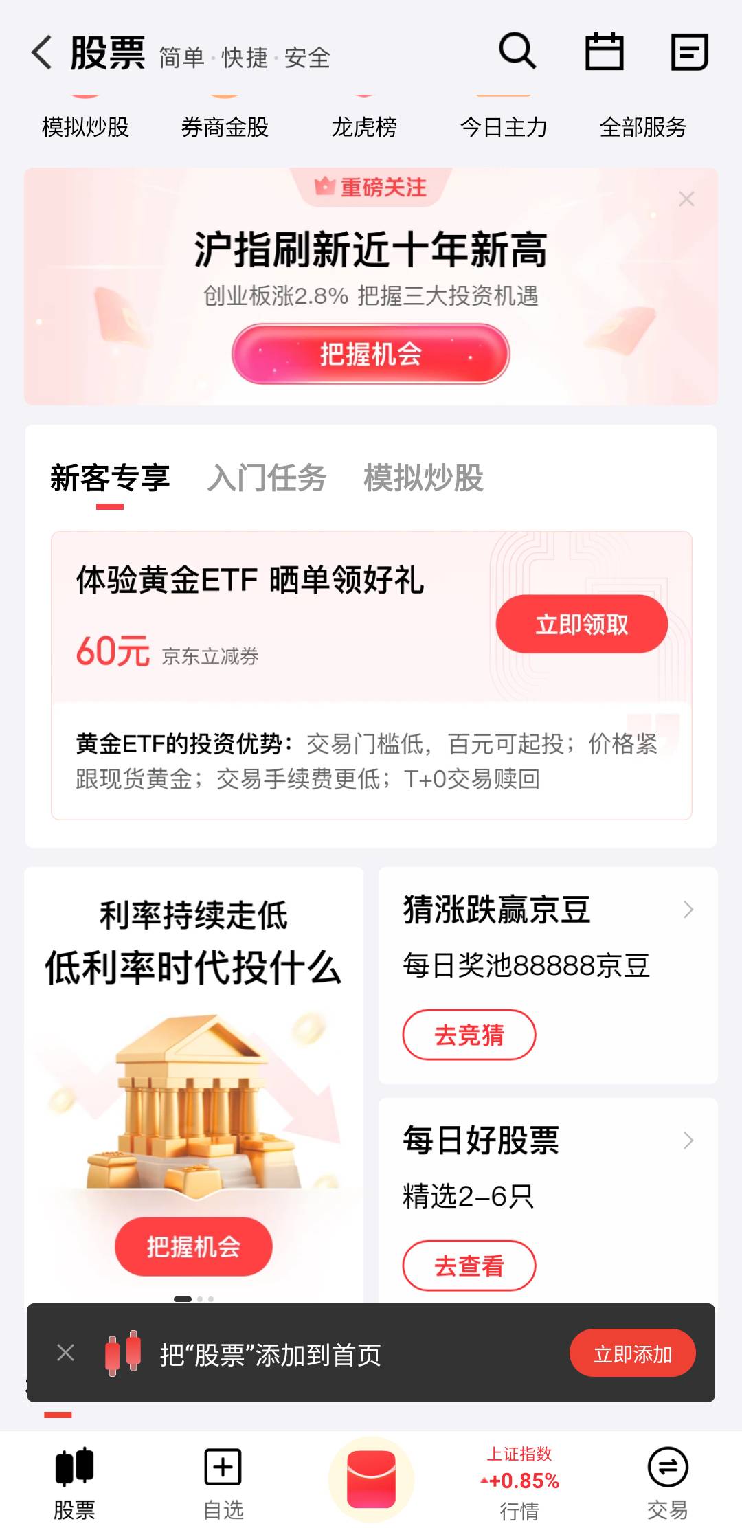 快饿死了，这个毛试试去

21 / 作者:亚索不是弟弟 / 