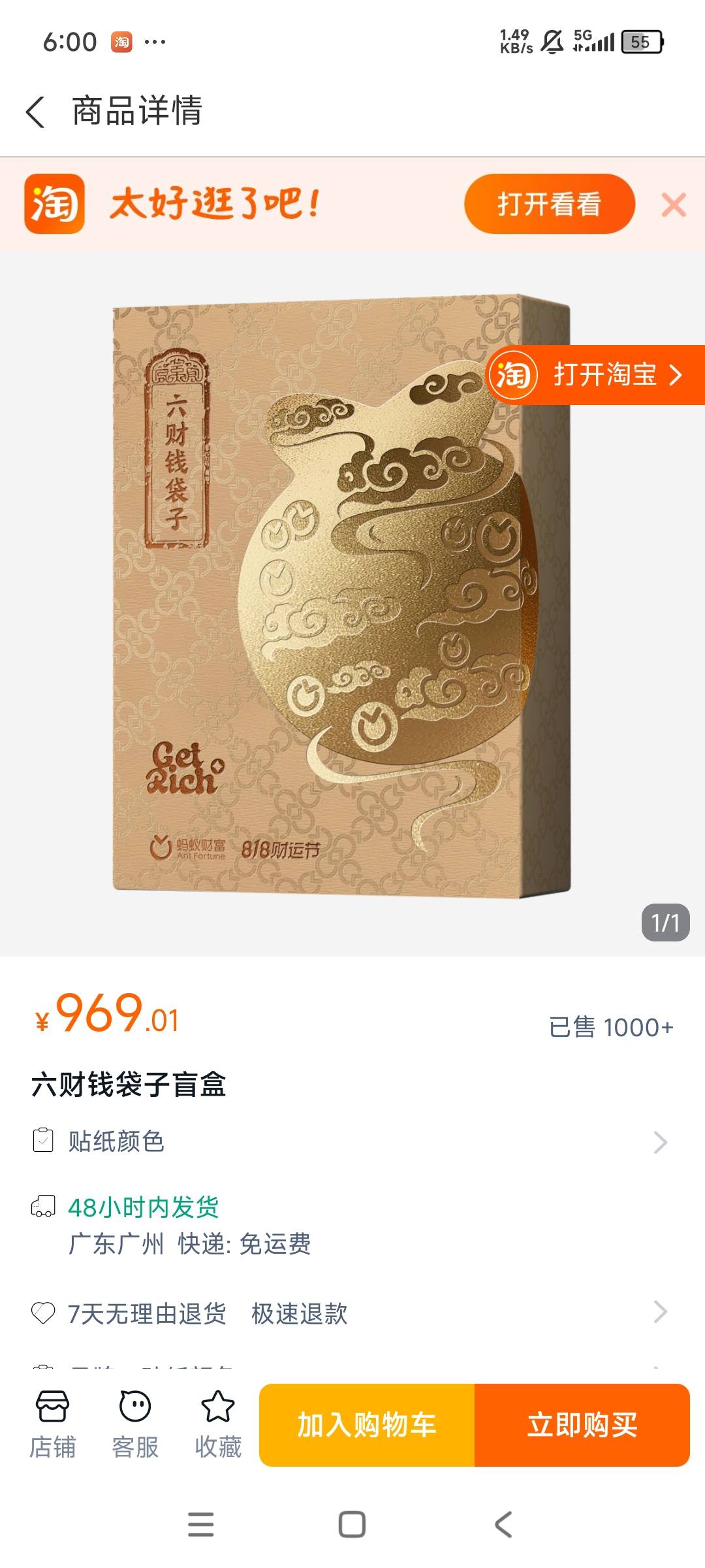 老哥们支付宝这玩意值钱吗？

17 / 作者:哦里马猴我丢 / 