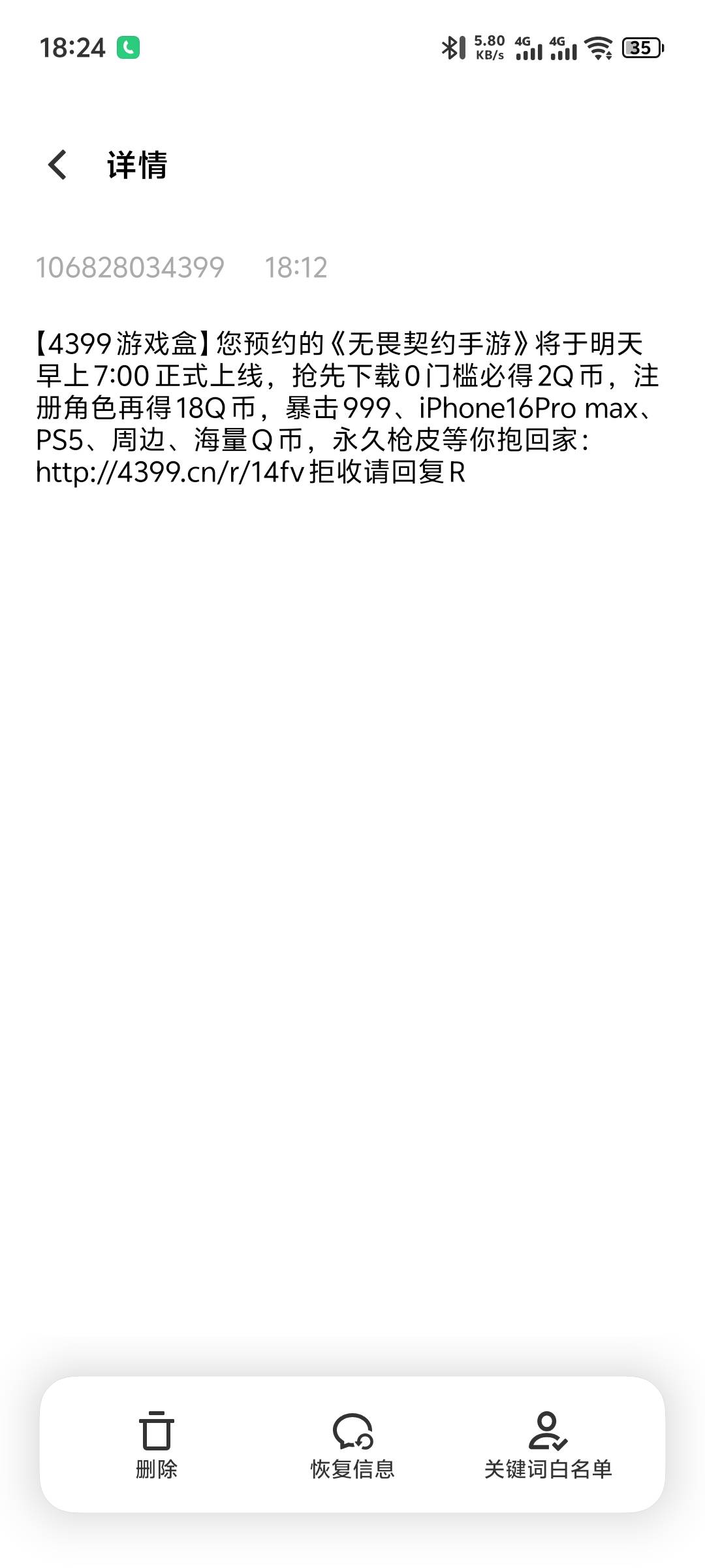 我去无畏7点好早

65 / 作者:今年的哦 / 