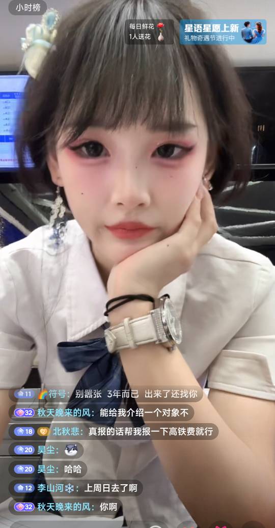 羊毛还是太多了老哥们饿不着，之前天天都有老哥去干日结，现在全都躺在挂壁房和网吧美33 / 作者:理理理66 / 