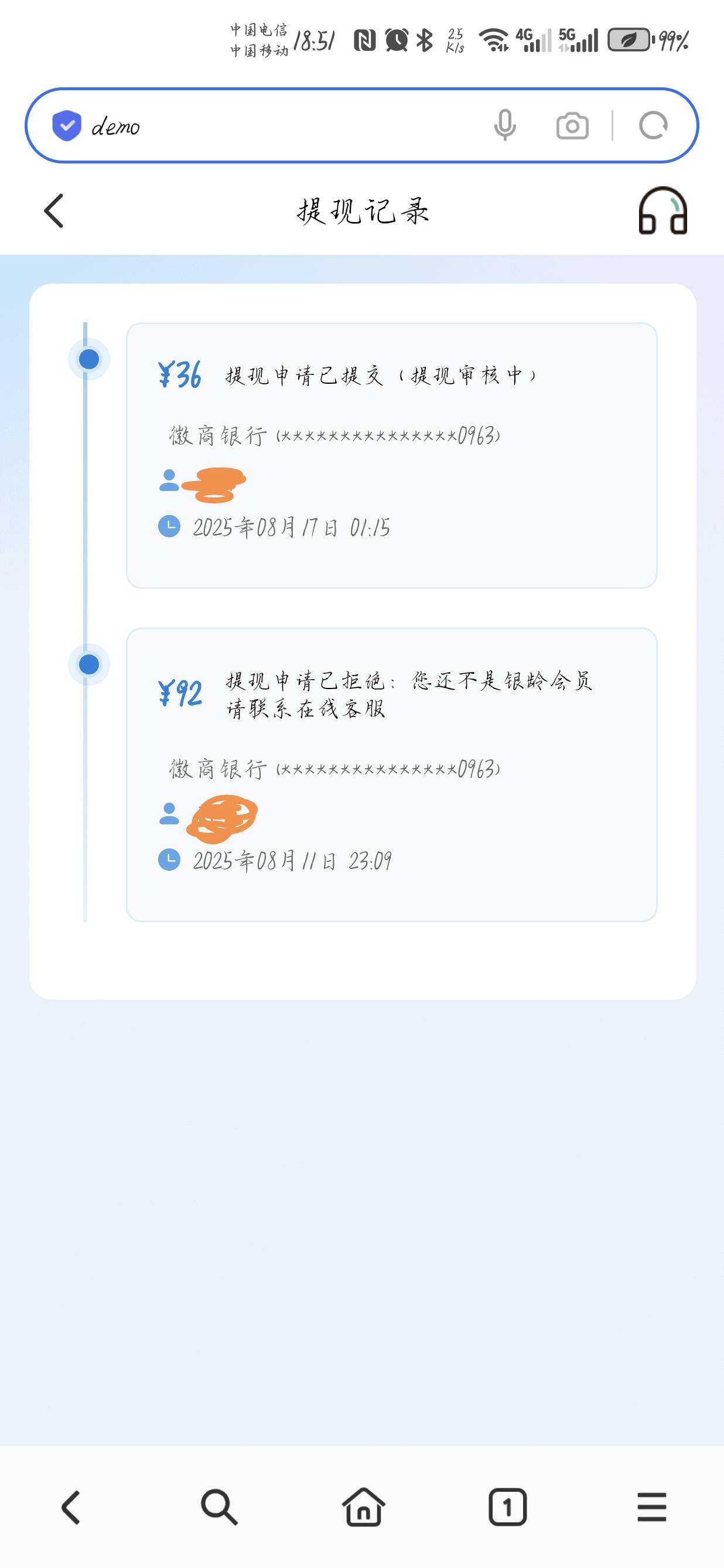老哥们，昨天你们提的，没封的应该都到了吧


48 / 作者:聂荣 / 
