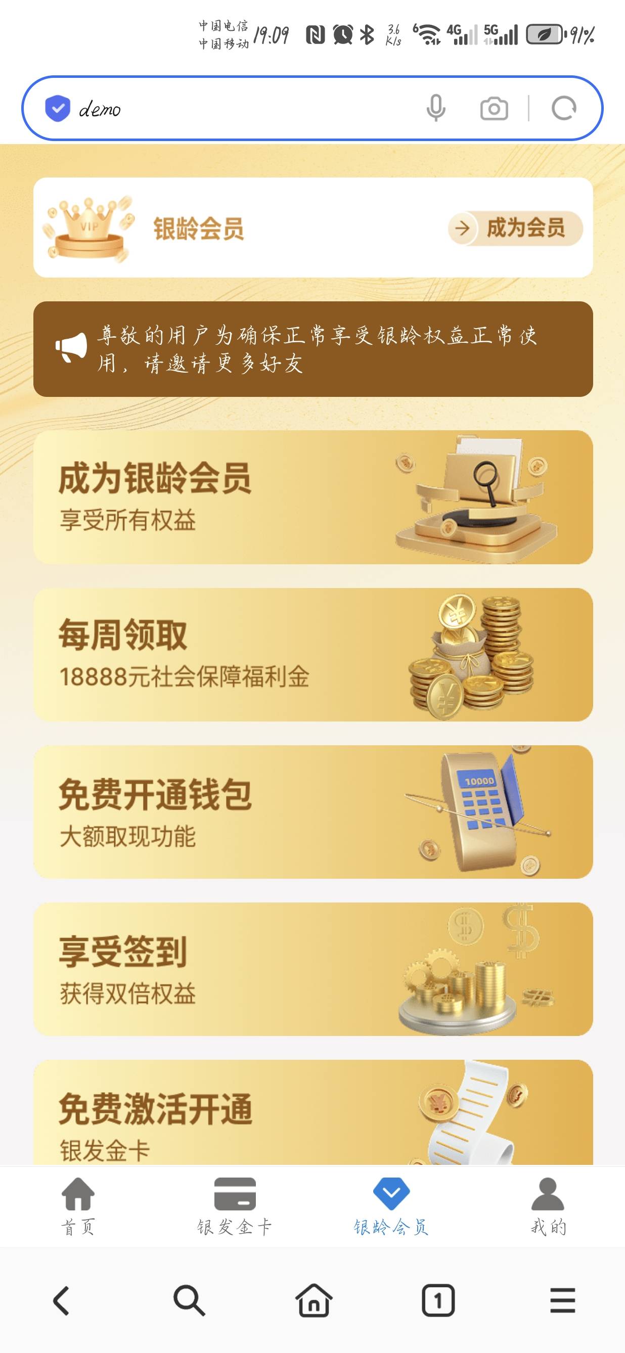 老哥们，昨天你们提的，没封的应该都到了吧


53 / 作者:聂荣 / 